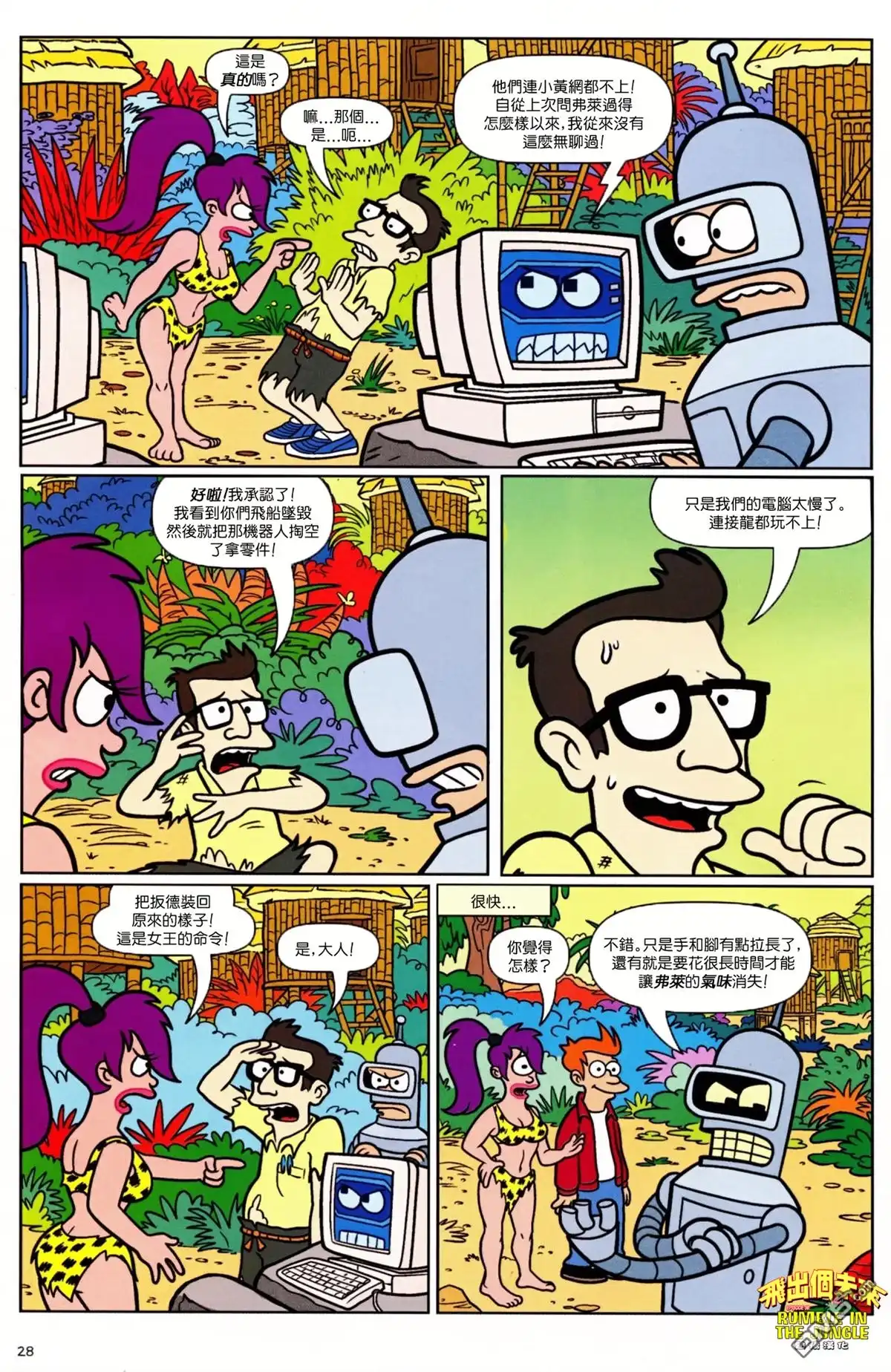 第22页