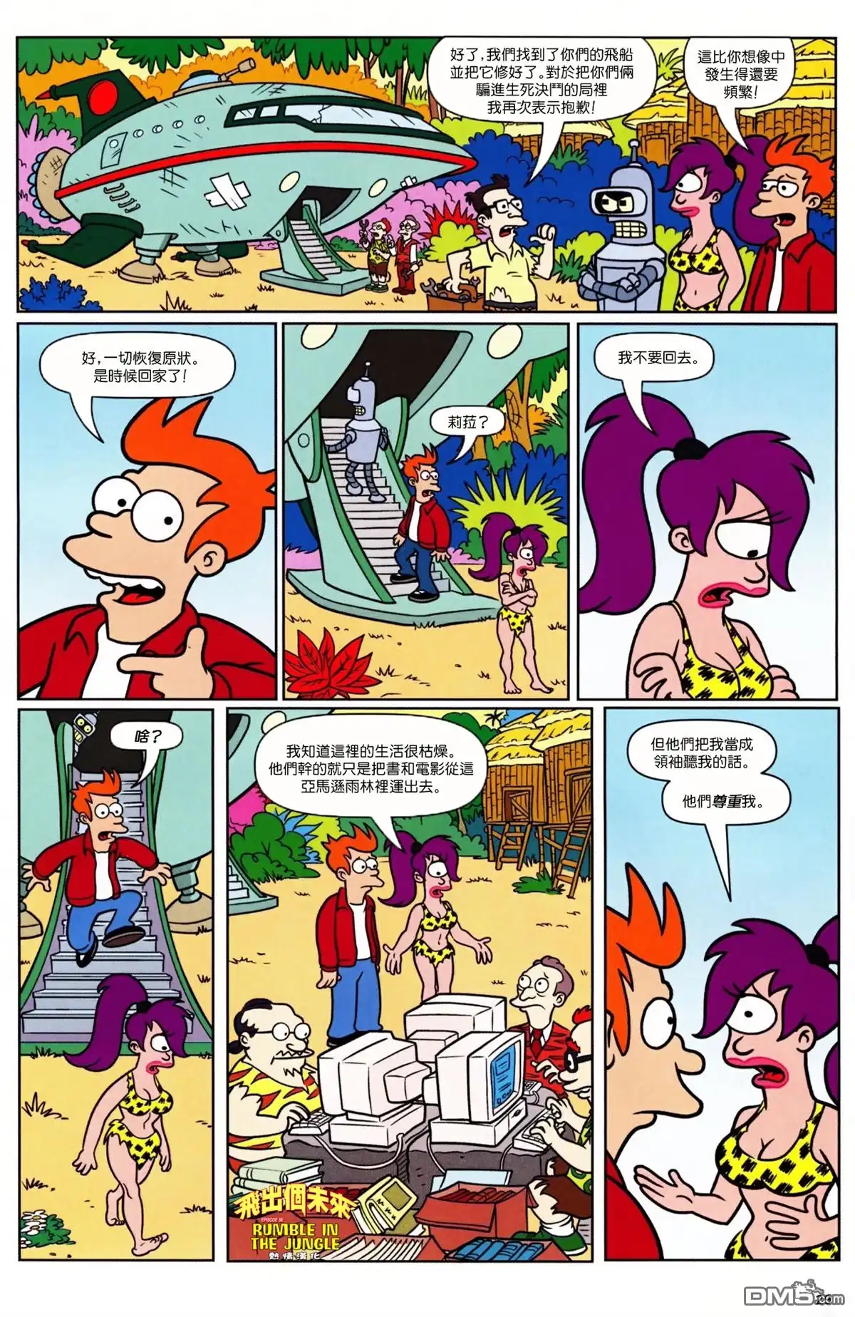 第23页