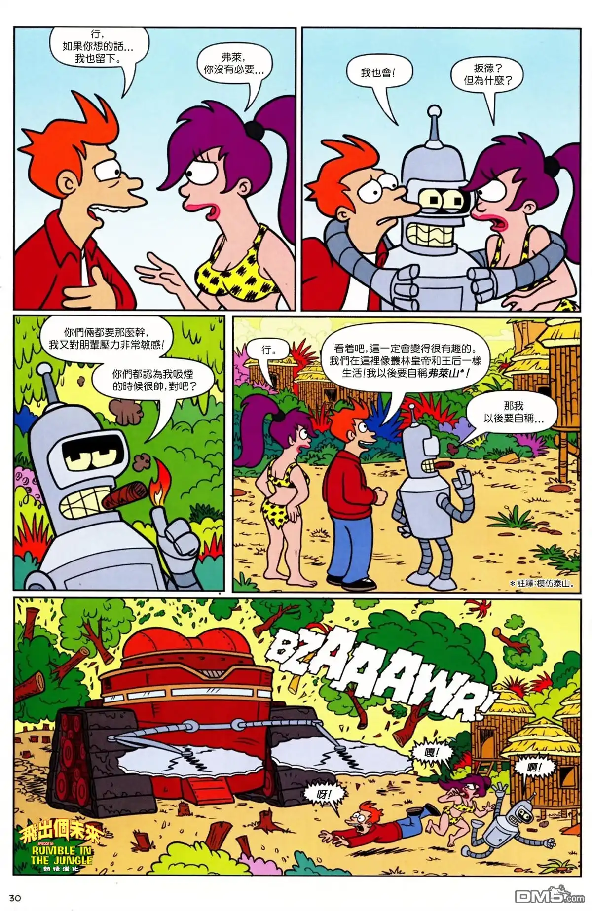 第24页