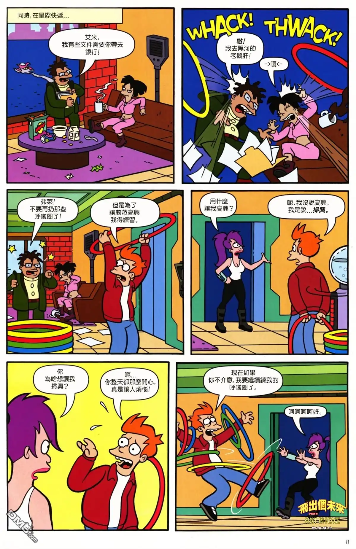 第10页
