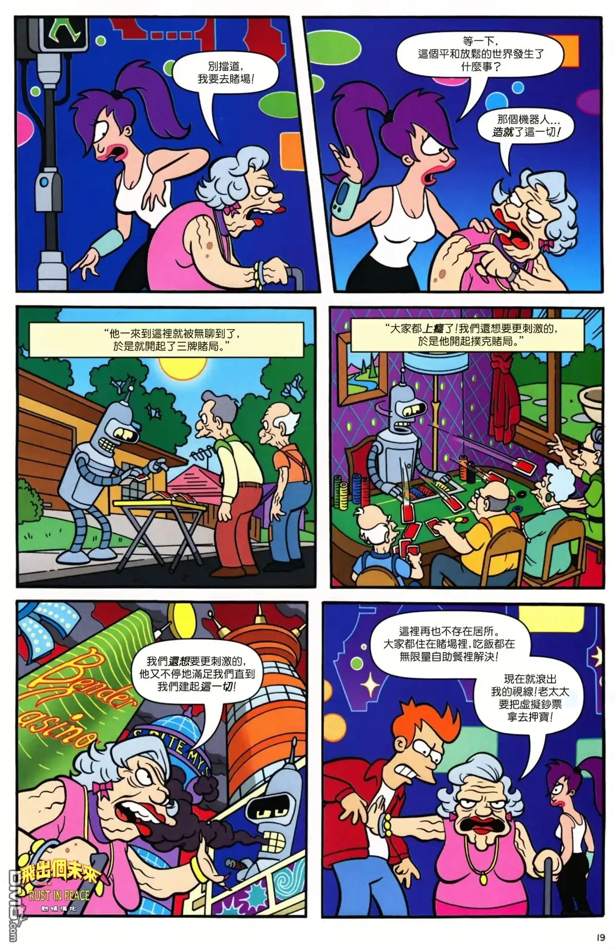 第16页