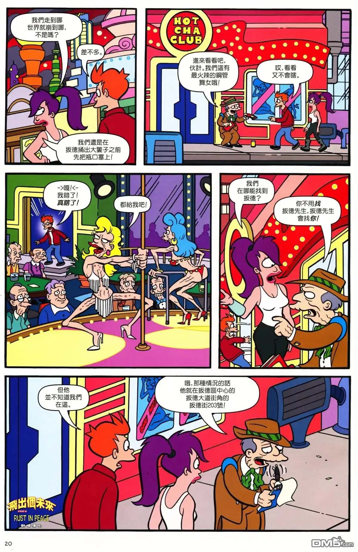 第17页