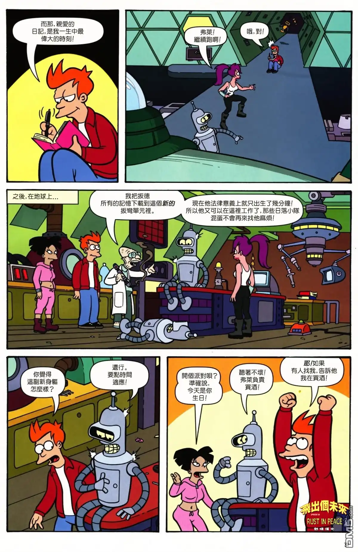 第26页