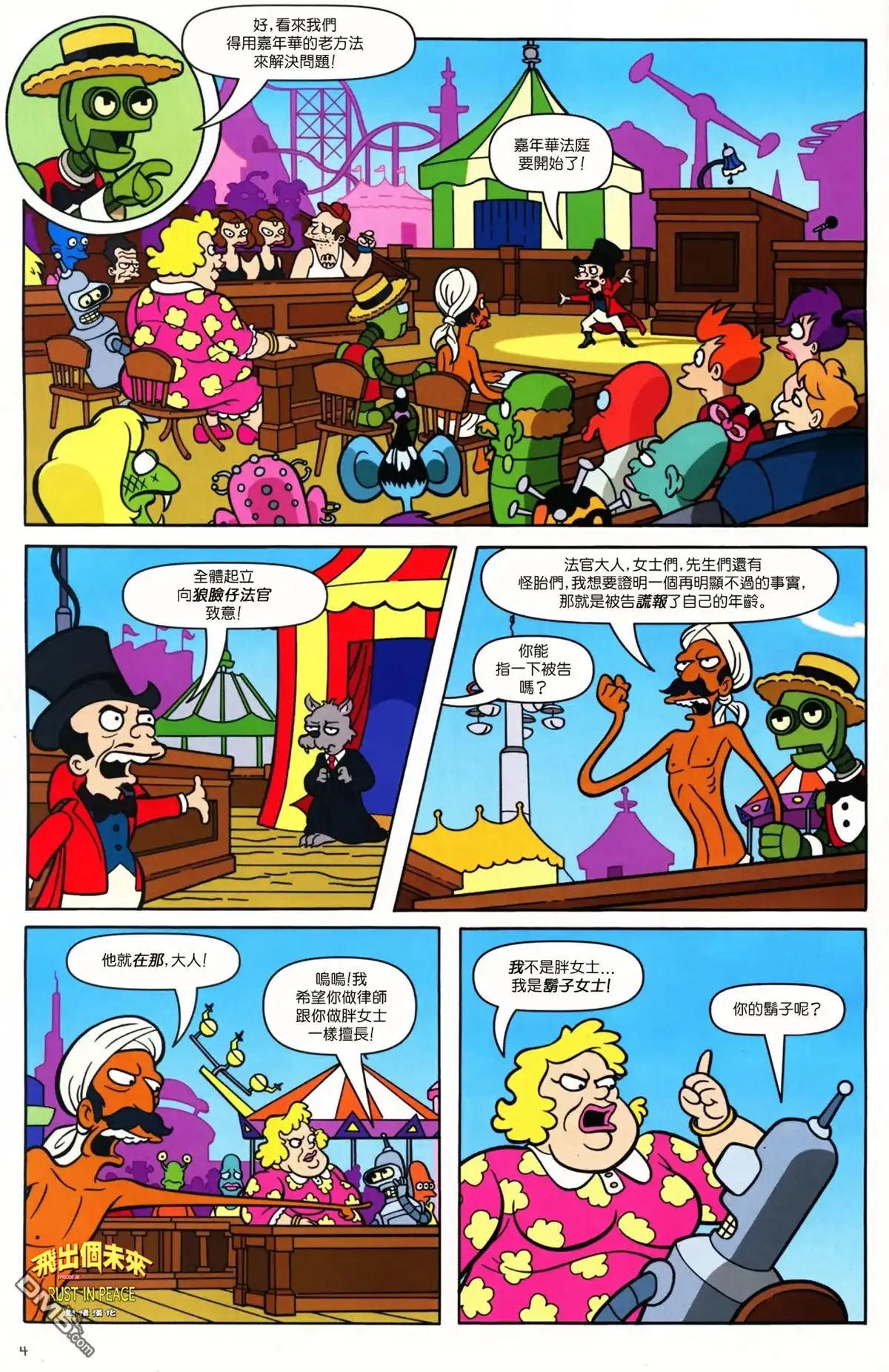 第5页