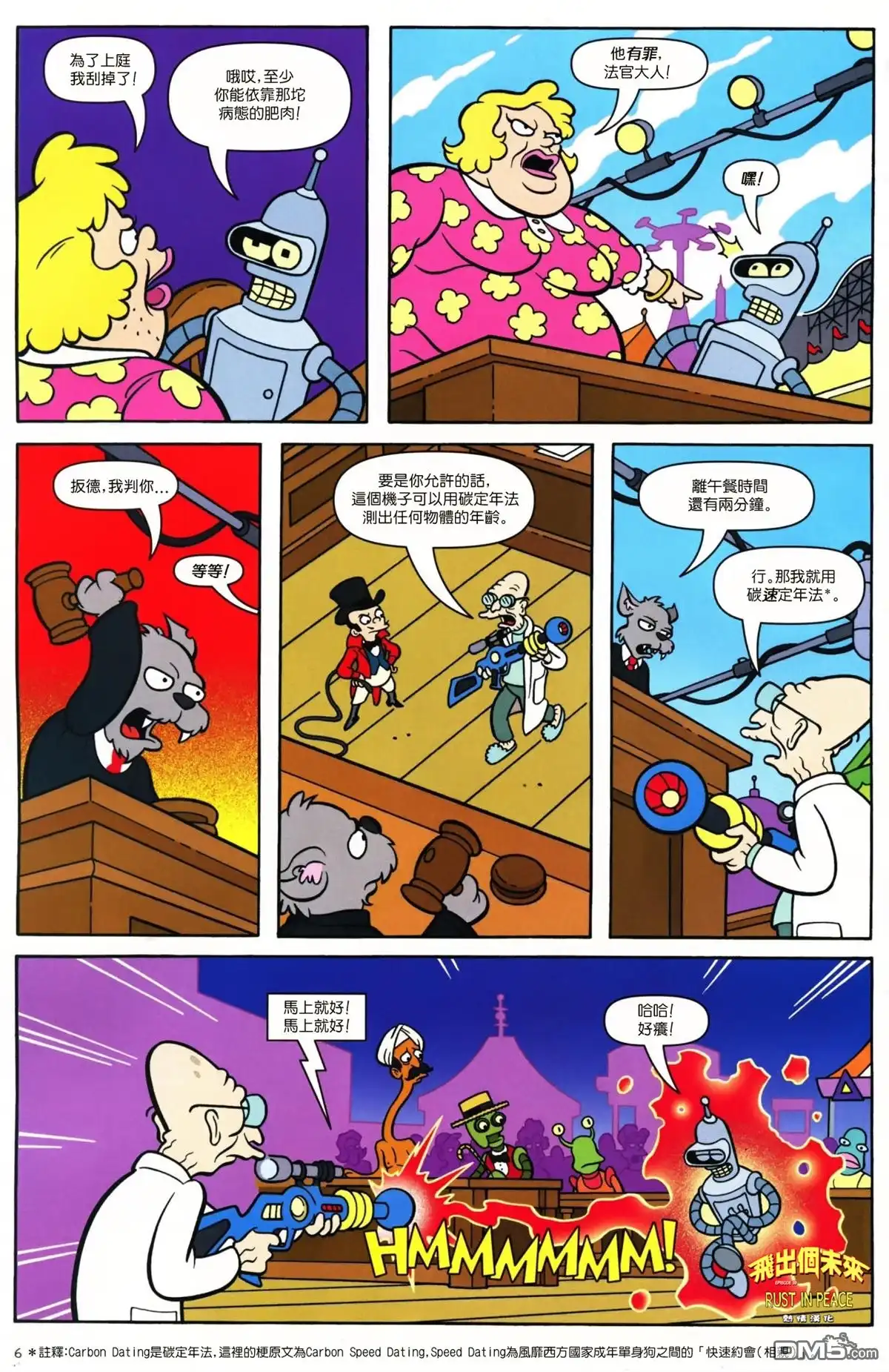 第6页