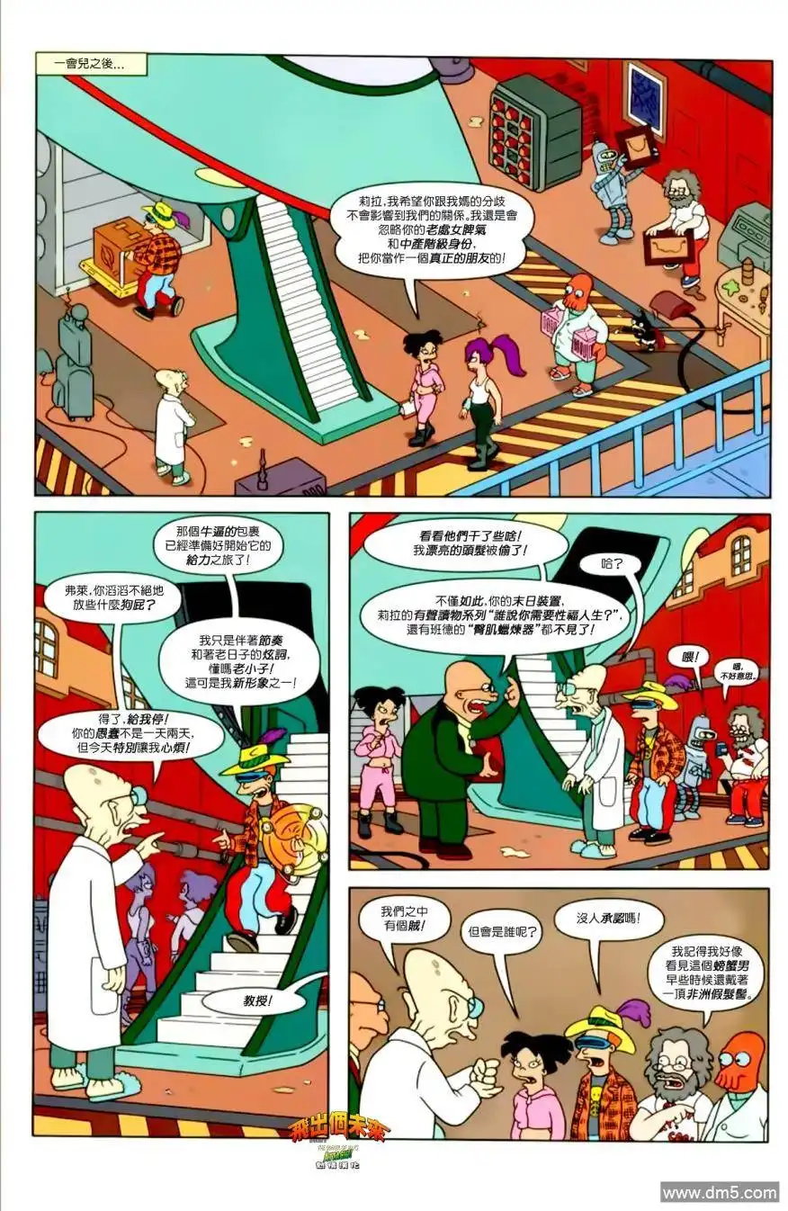 第14页