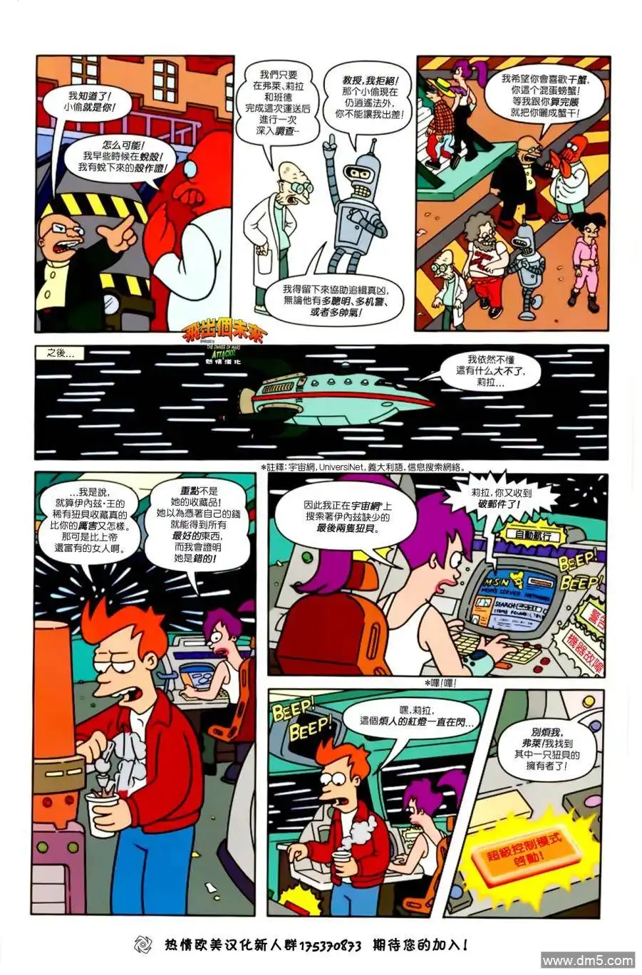 第15页