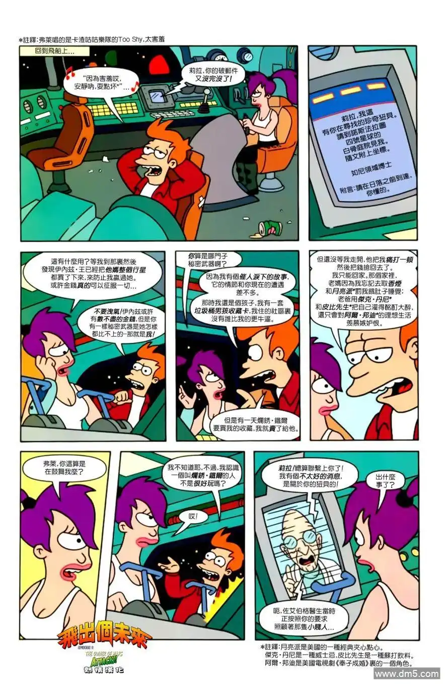 第19页