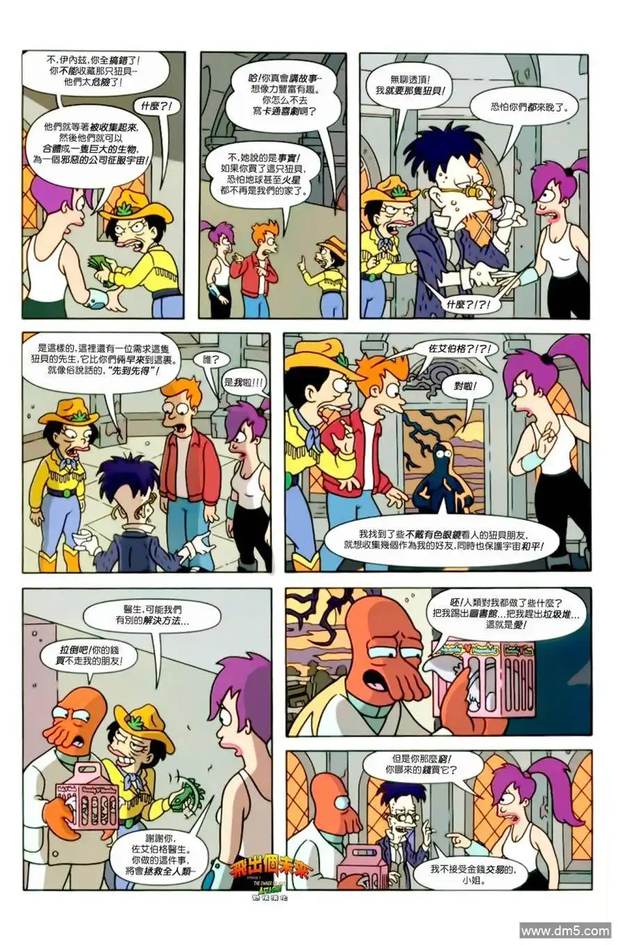 第23页