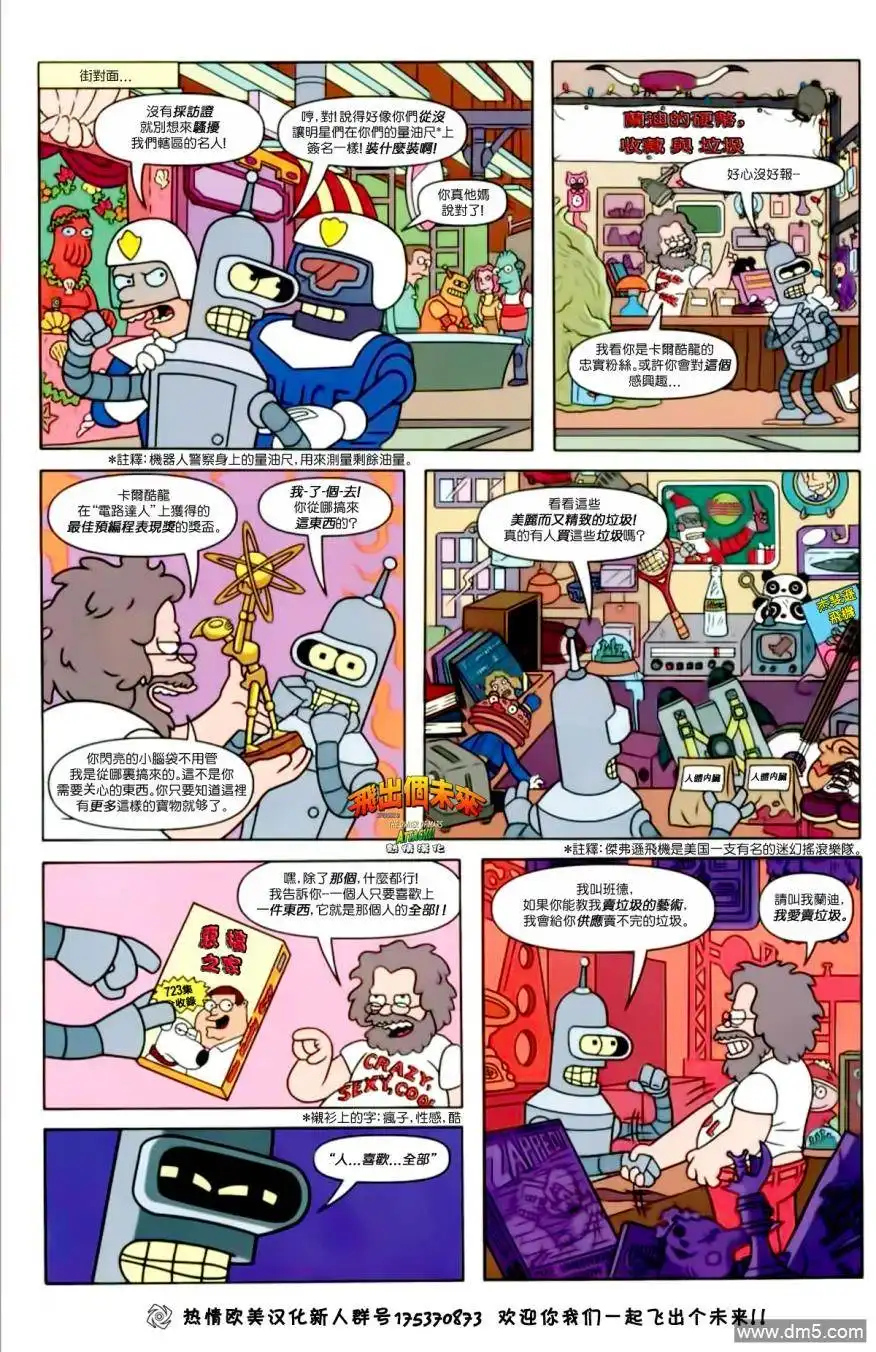 第5页