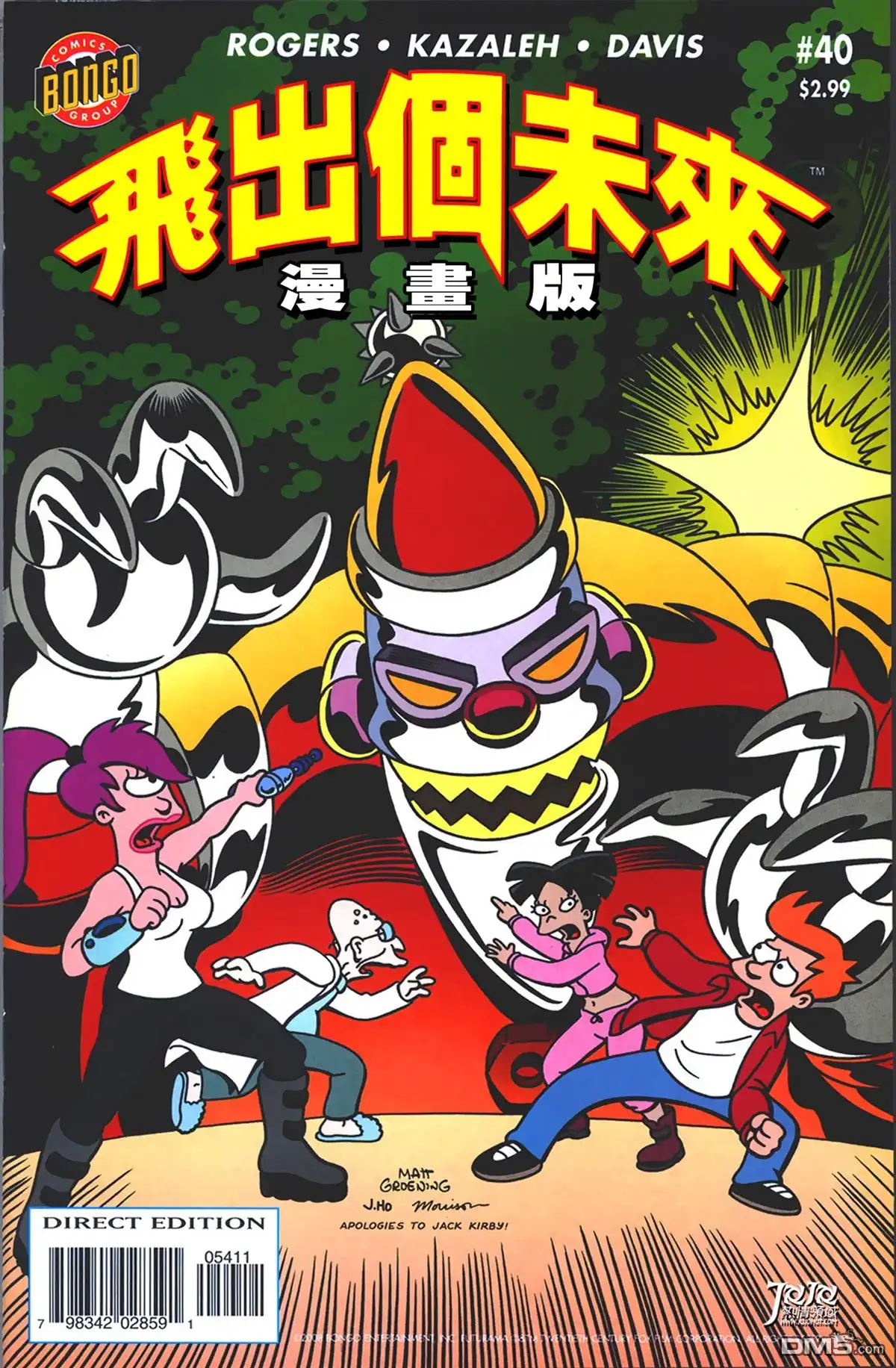 第1页