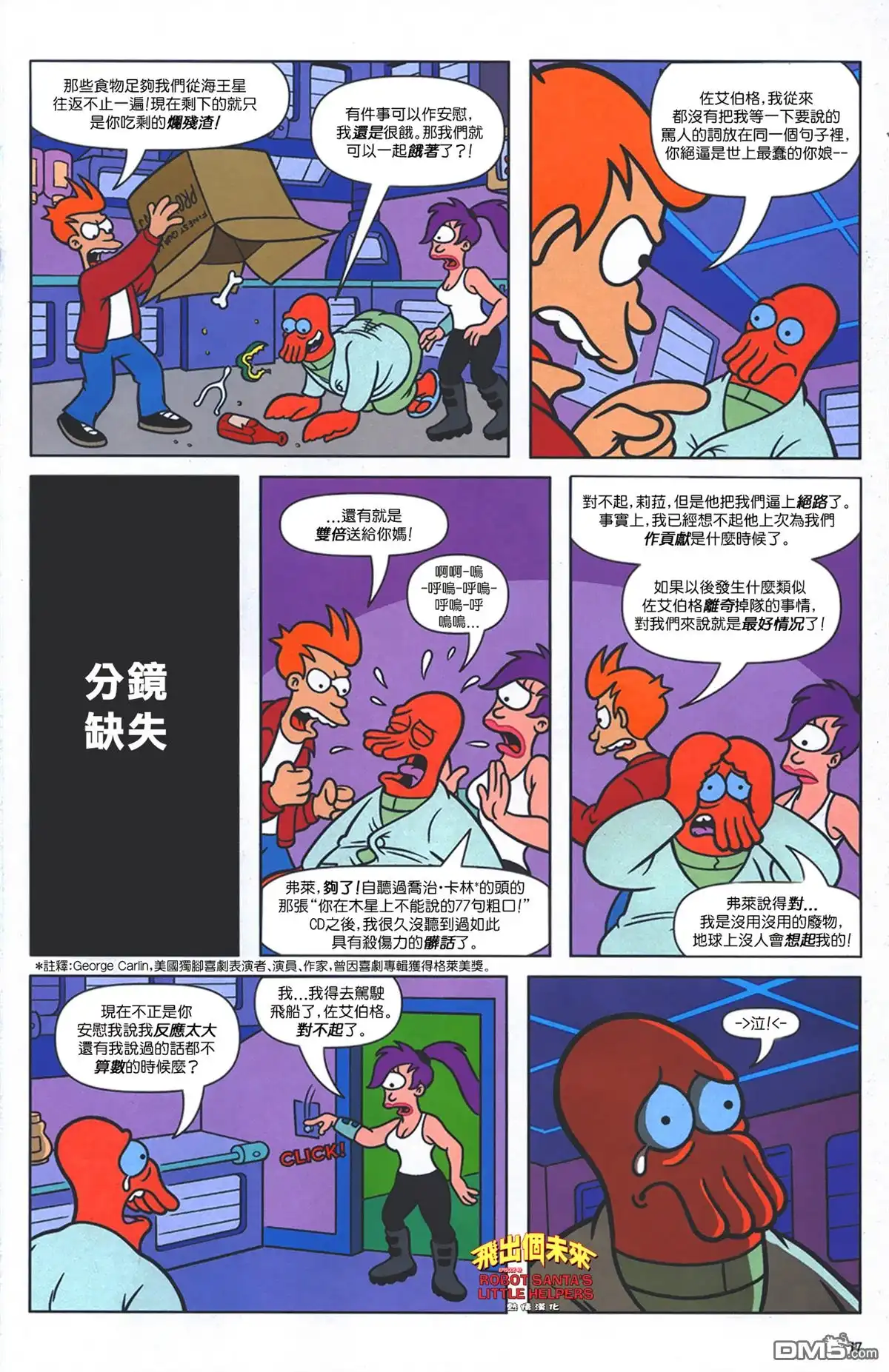 第13页