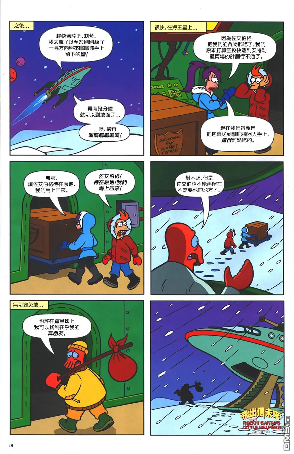 第14页