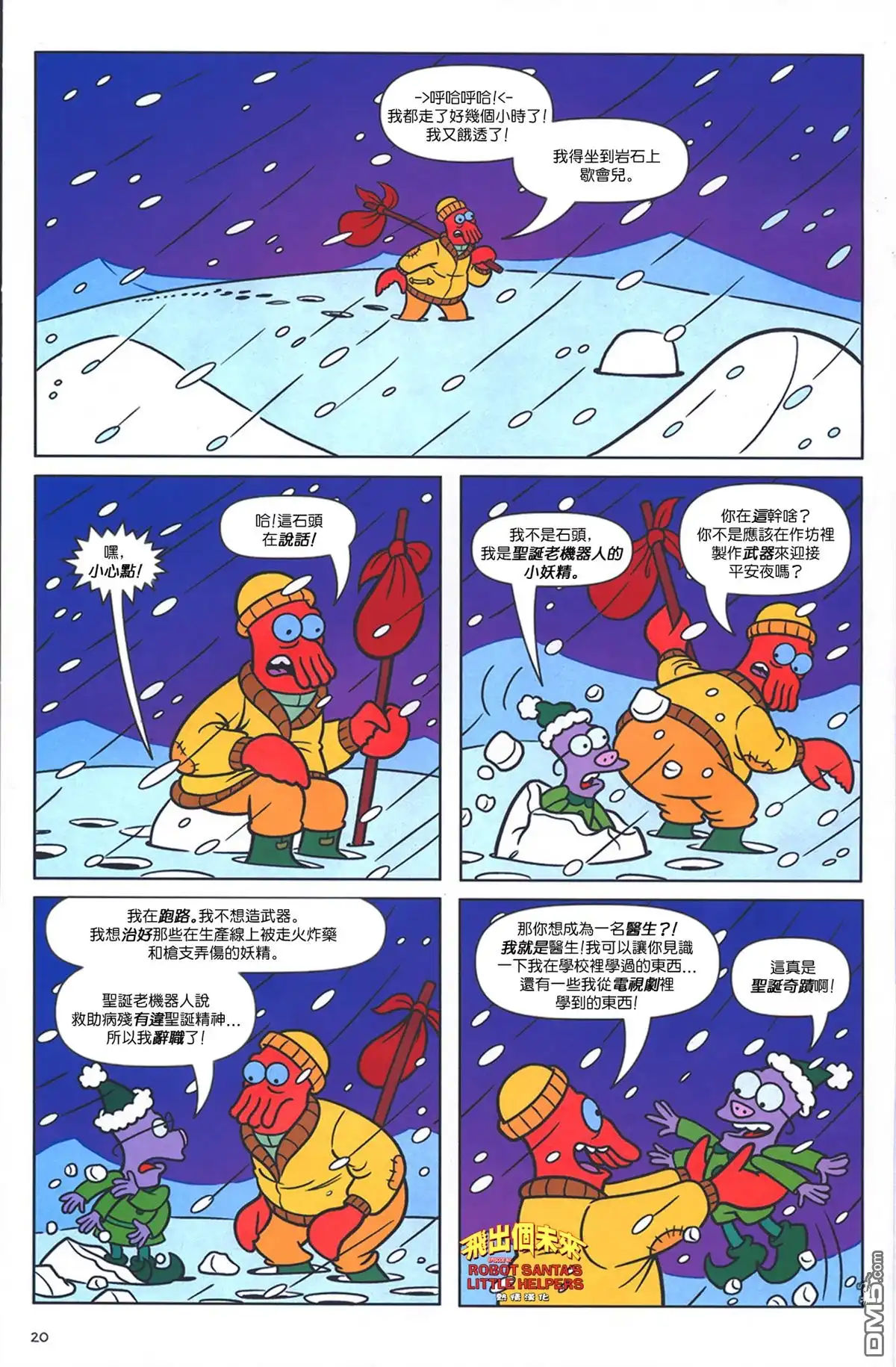 第15页