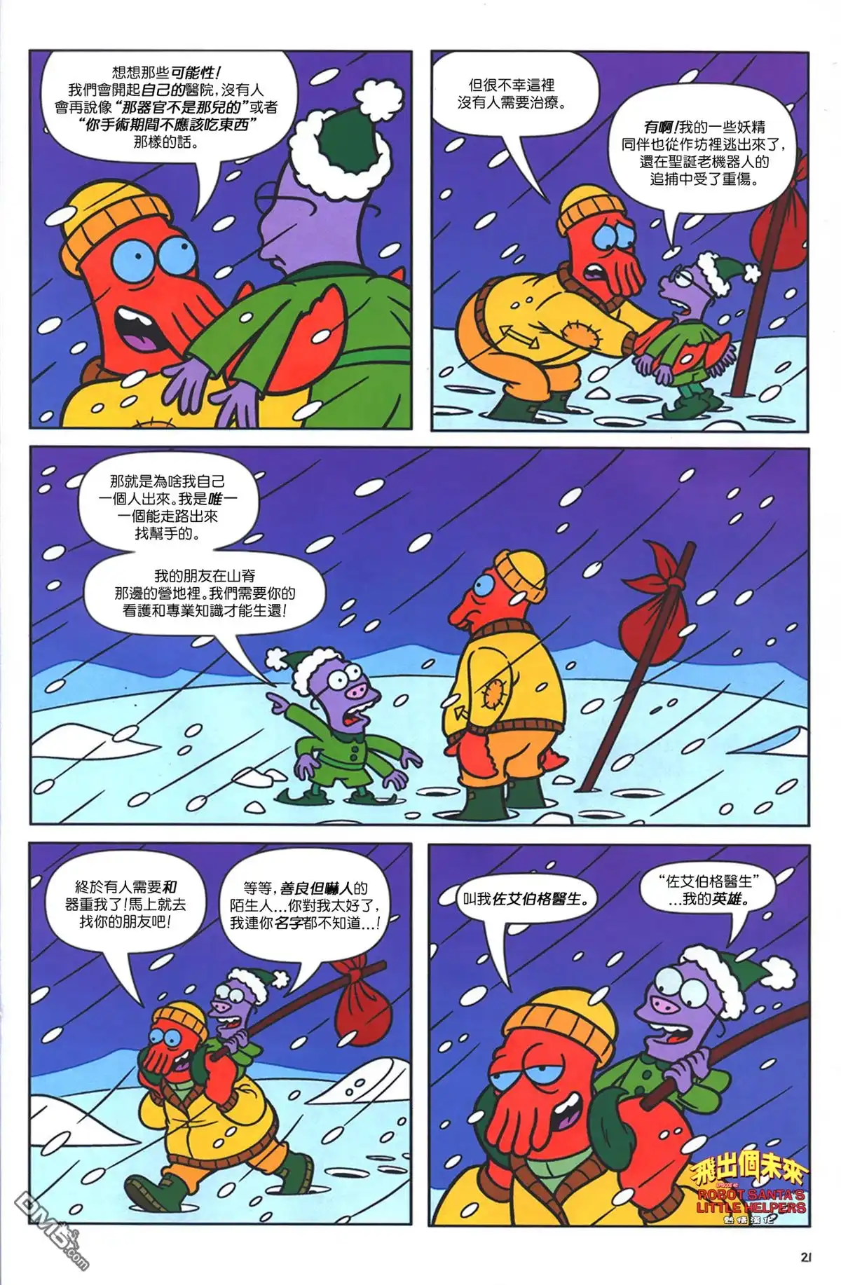 第16页