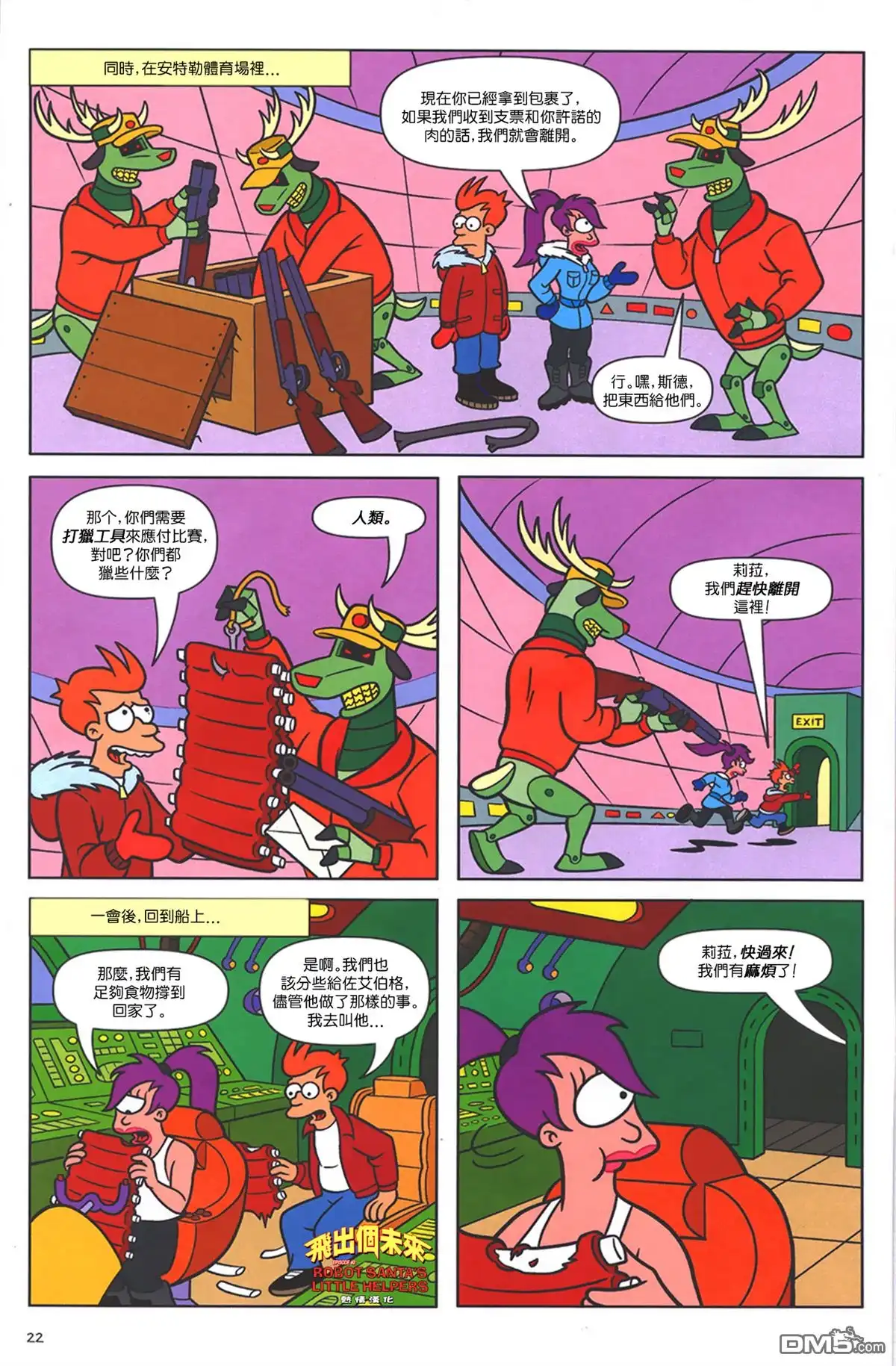 第17页