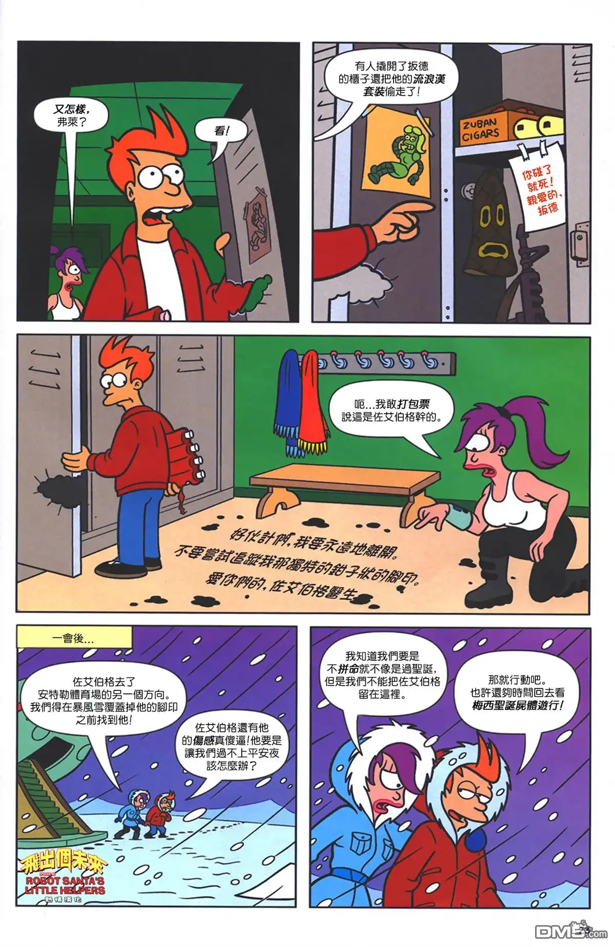 第18页