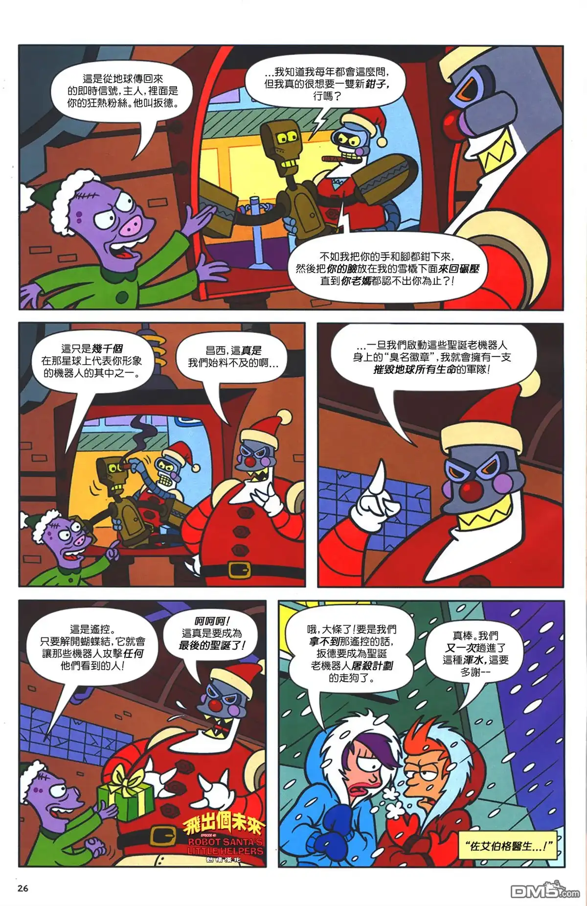 第20页