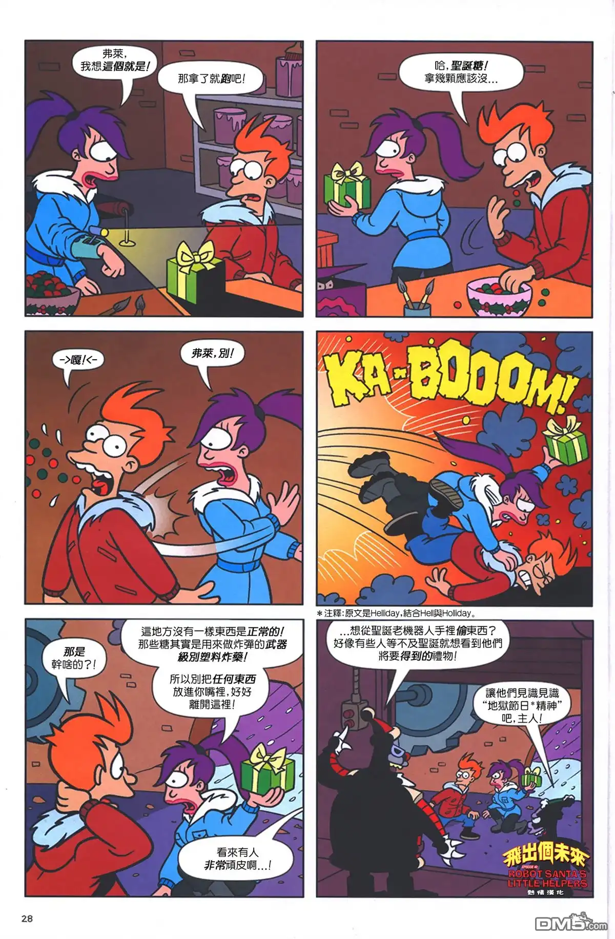 第22页