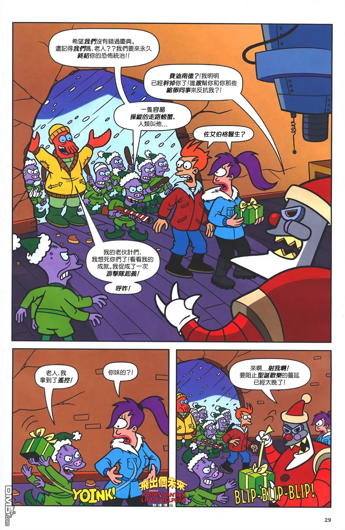 第23页