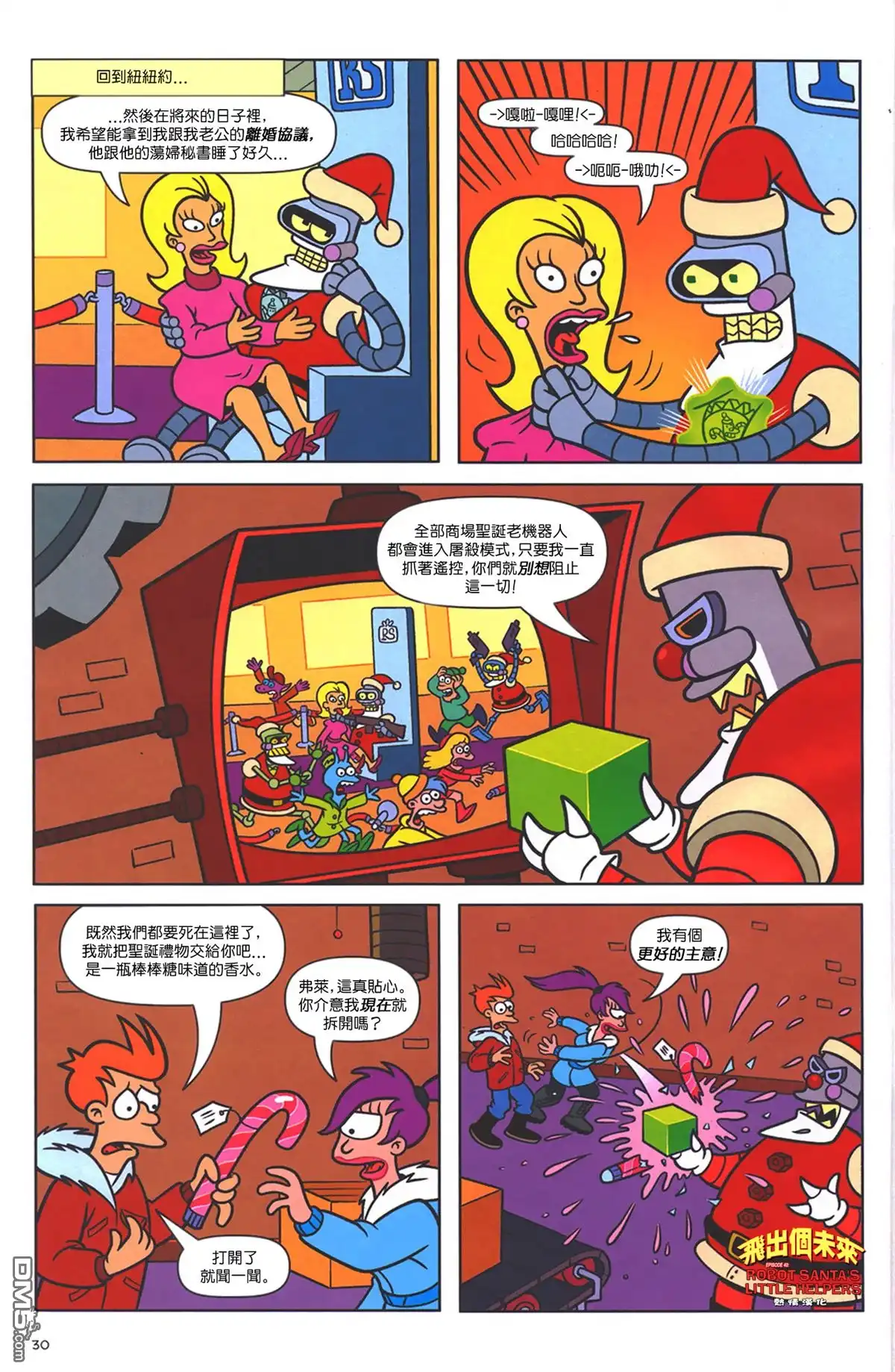 第24页