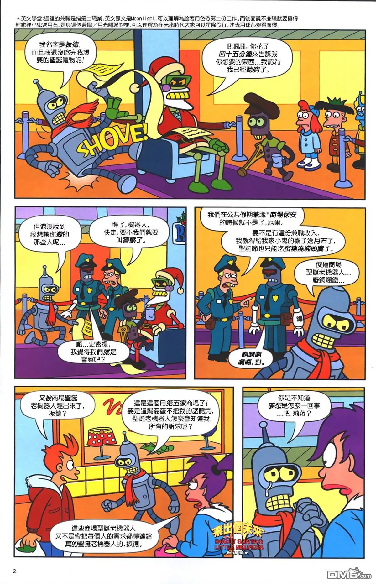 第3页