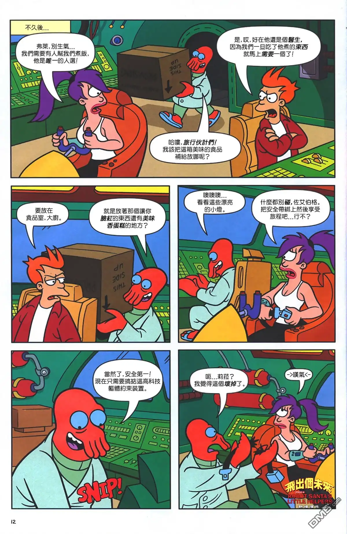 第9页