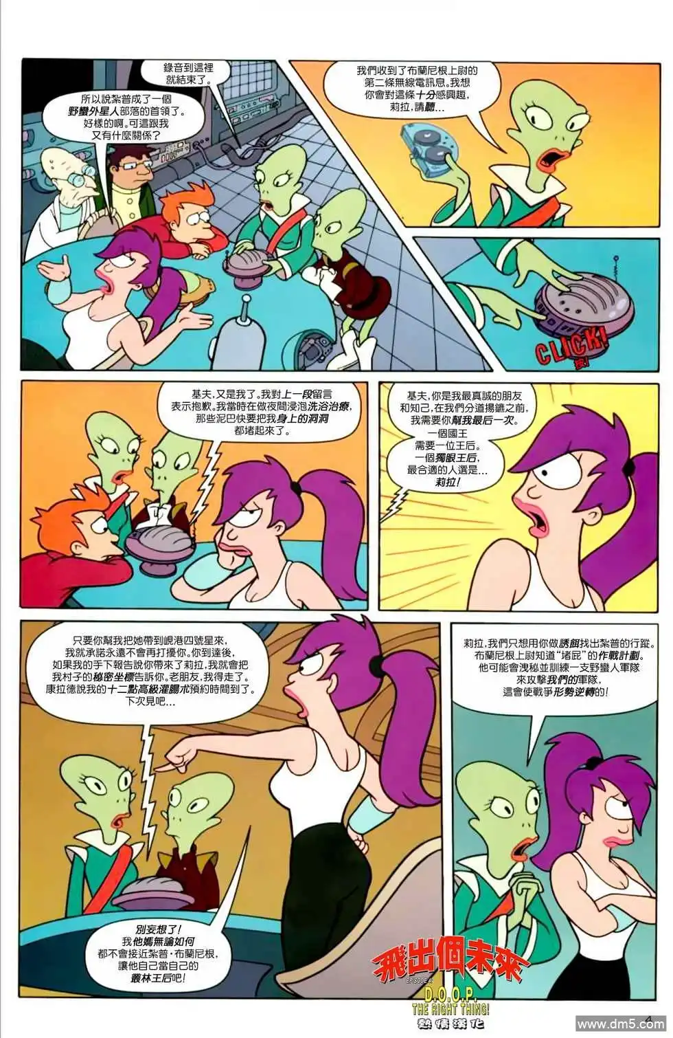 第4页