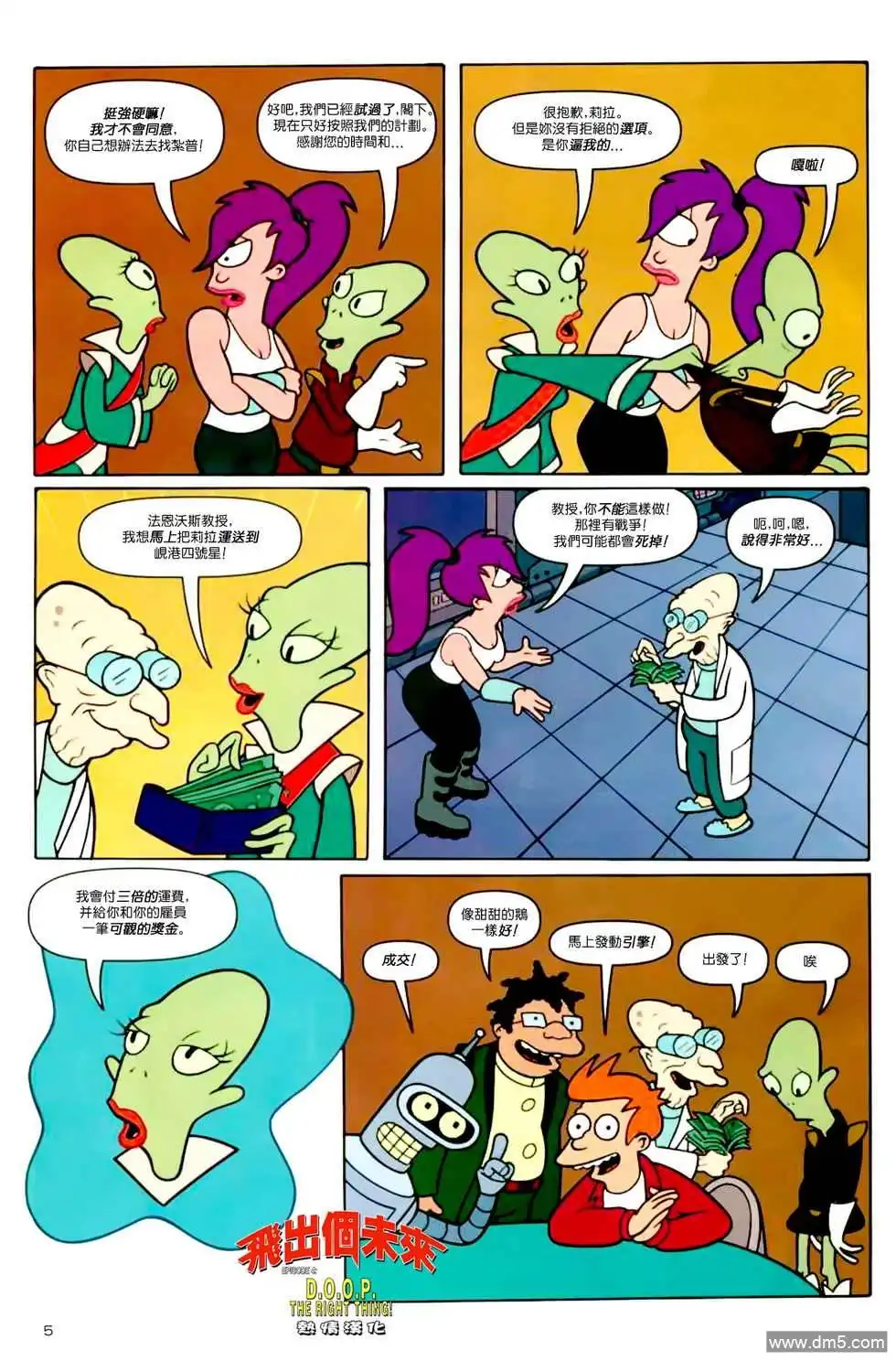 第5页
