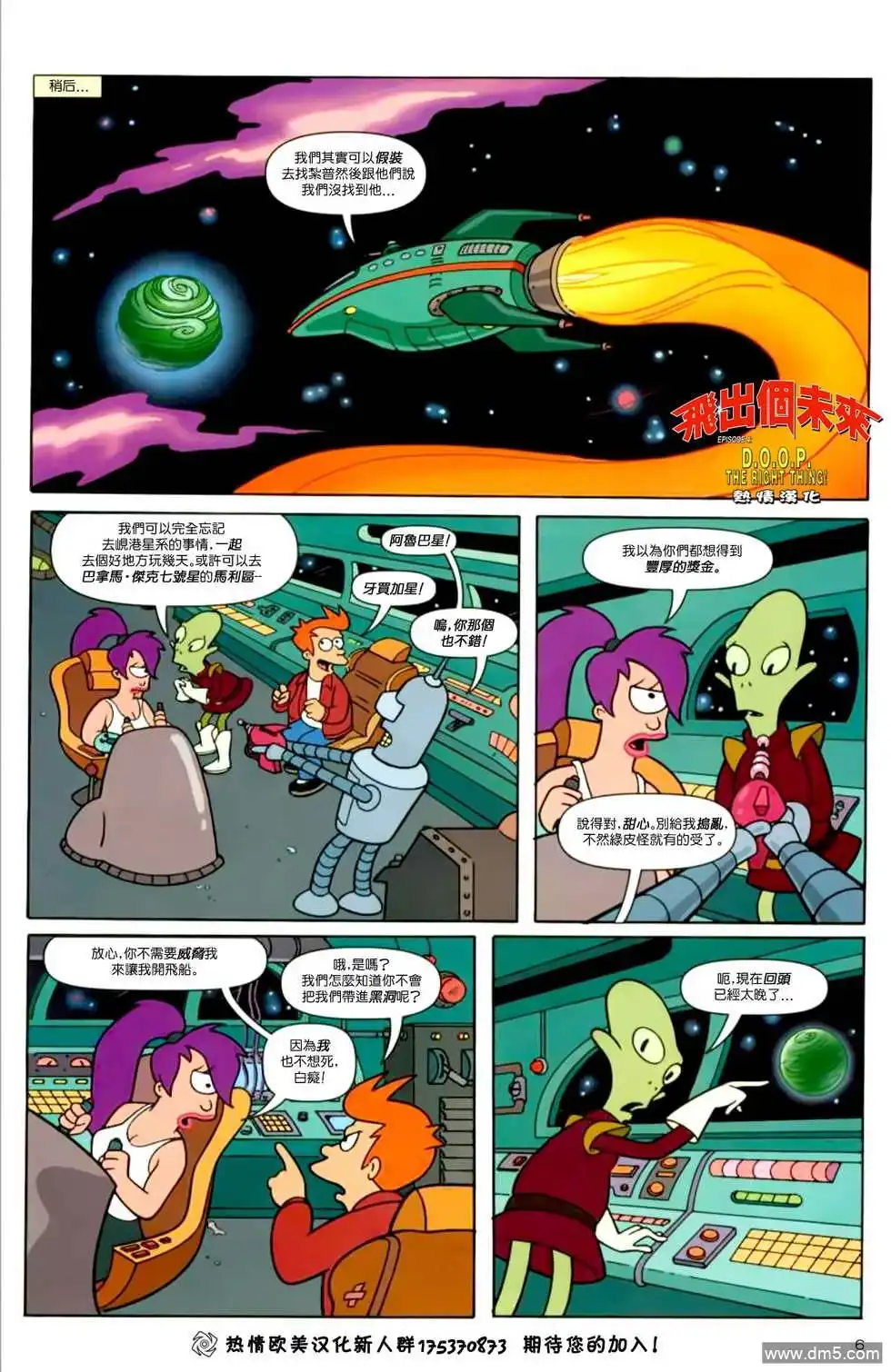 第6页