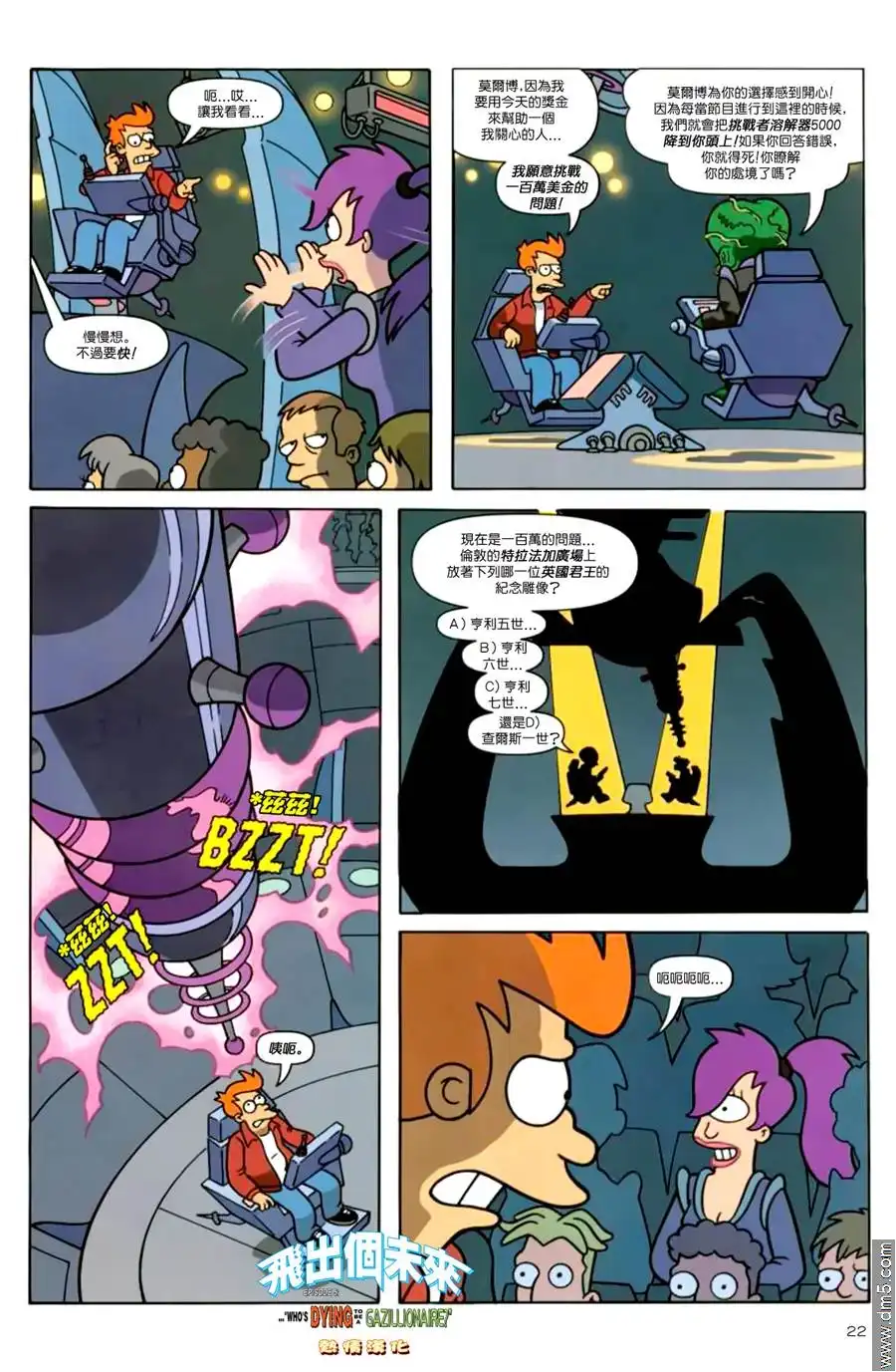 第22页