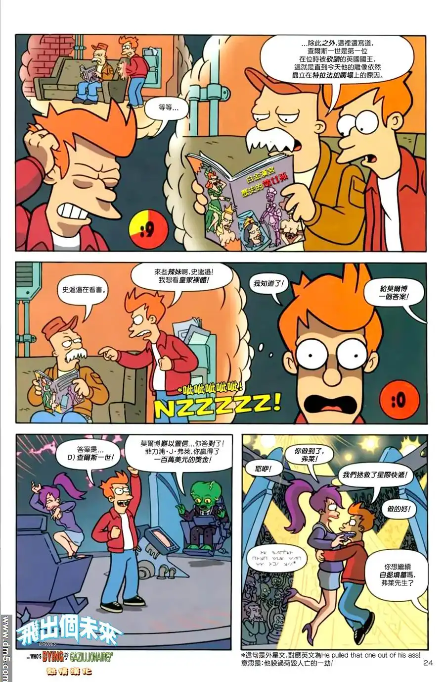 第24页