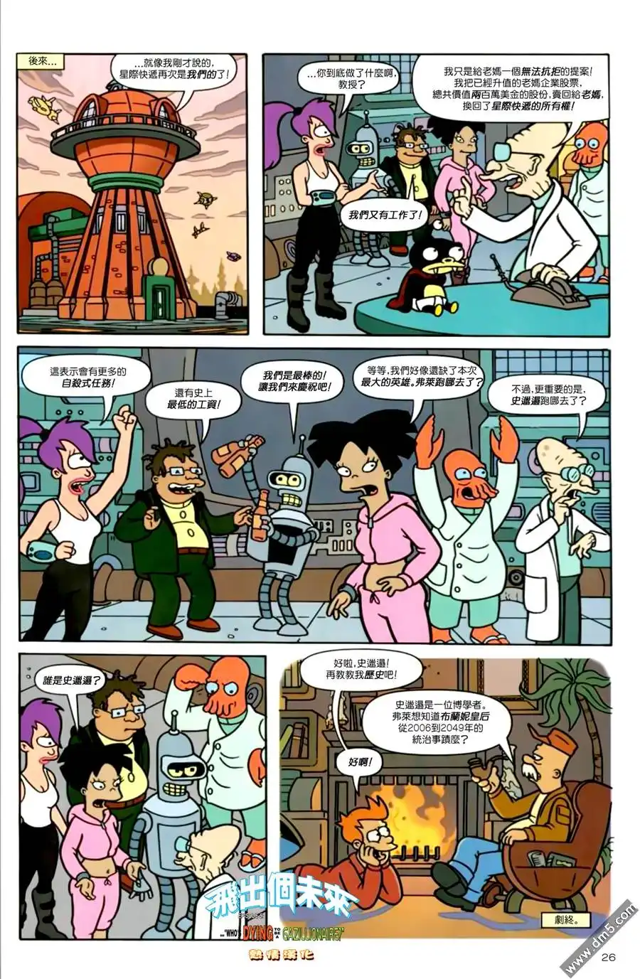 第26页
