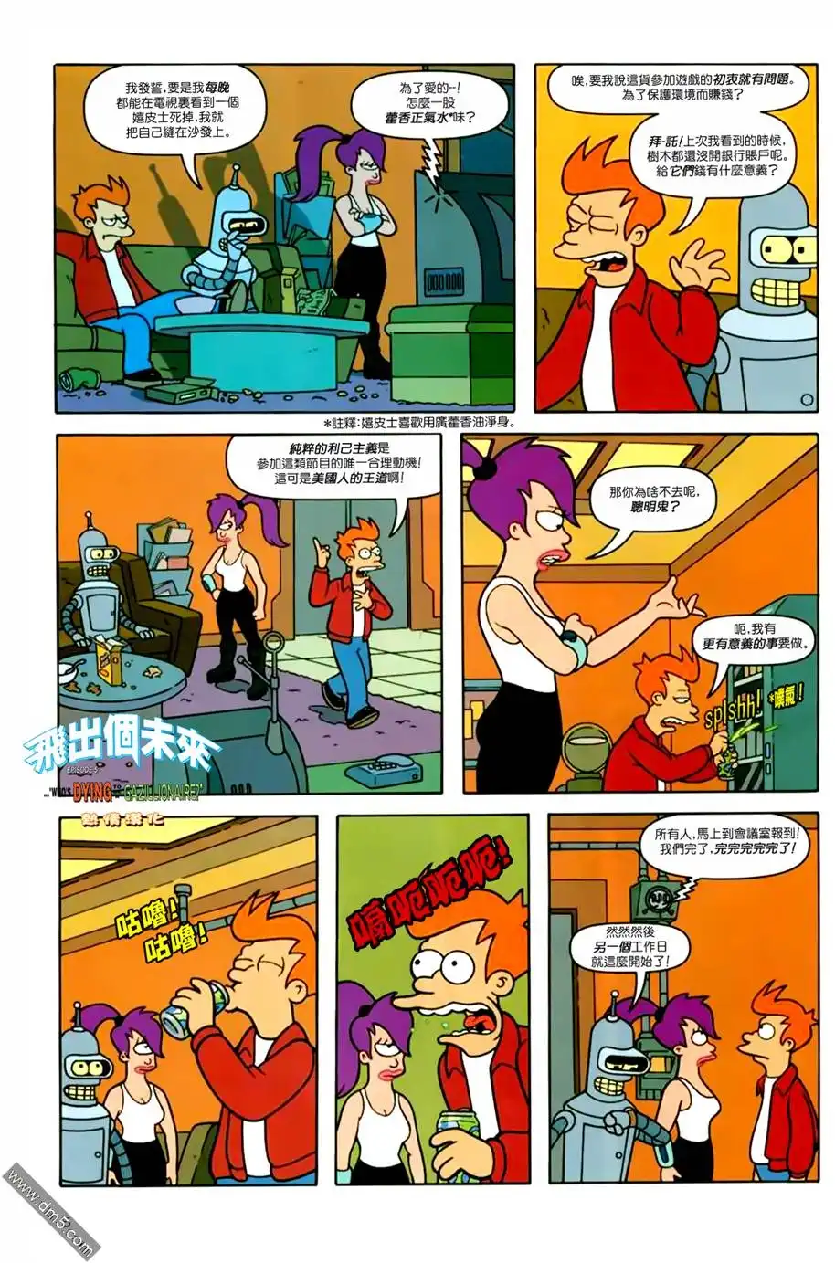 第5页
