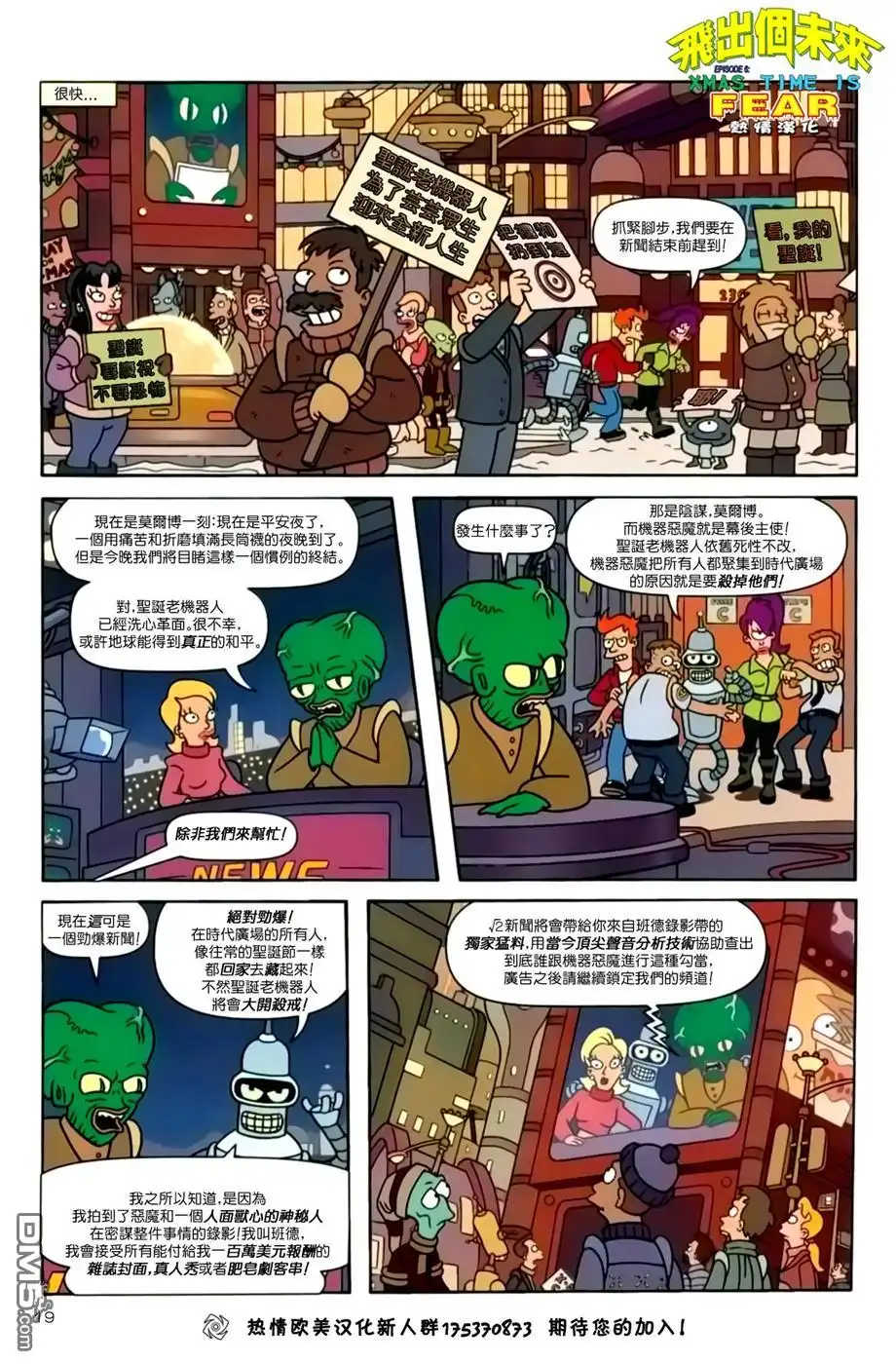 第19页