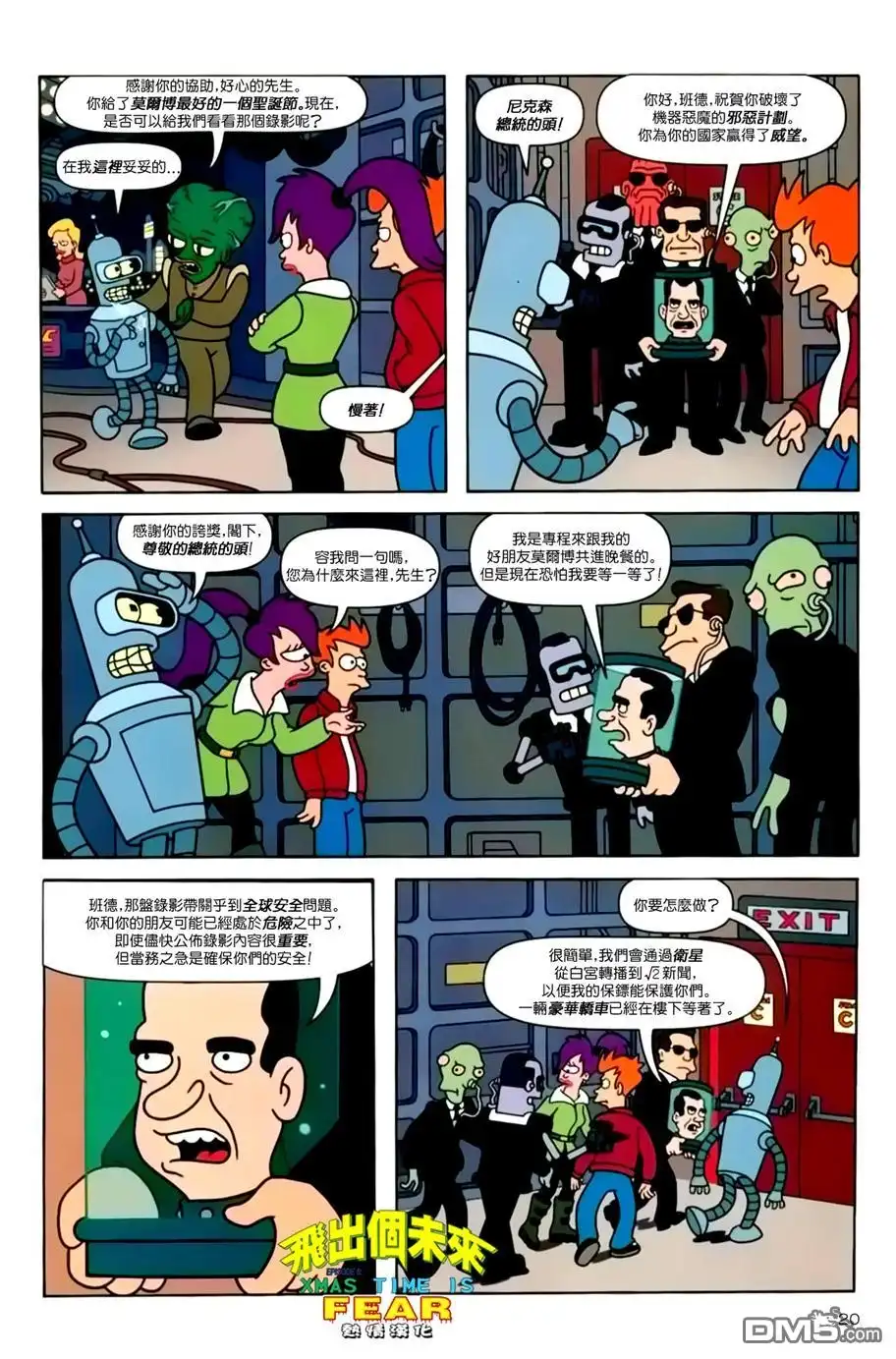 第20页