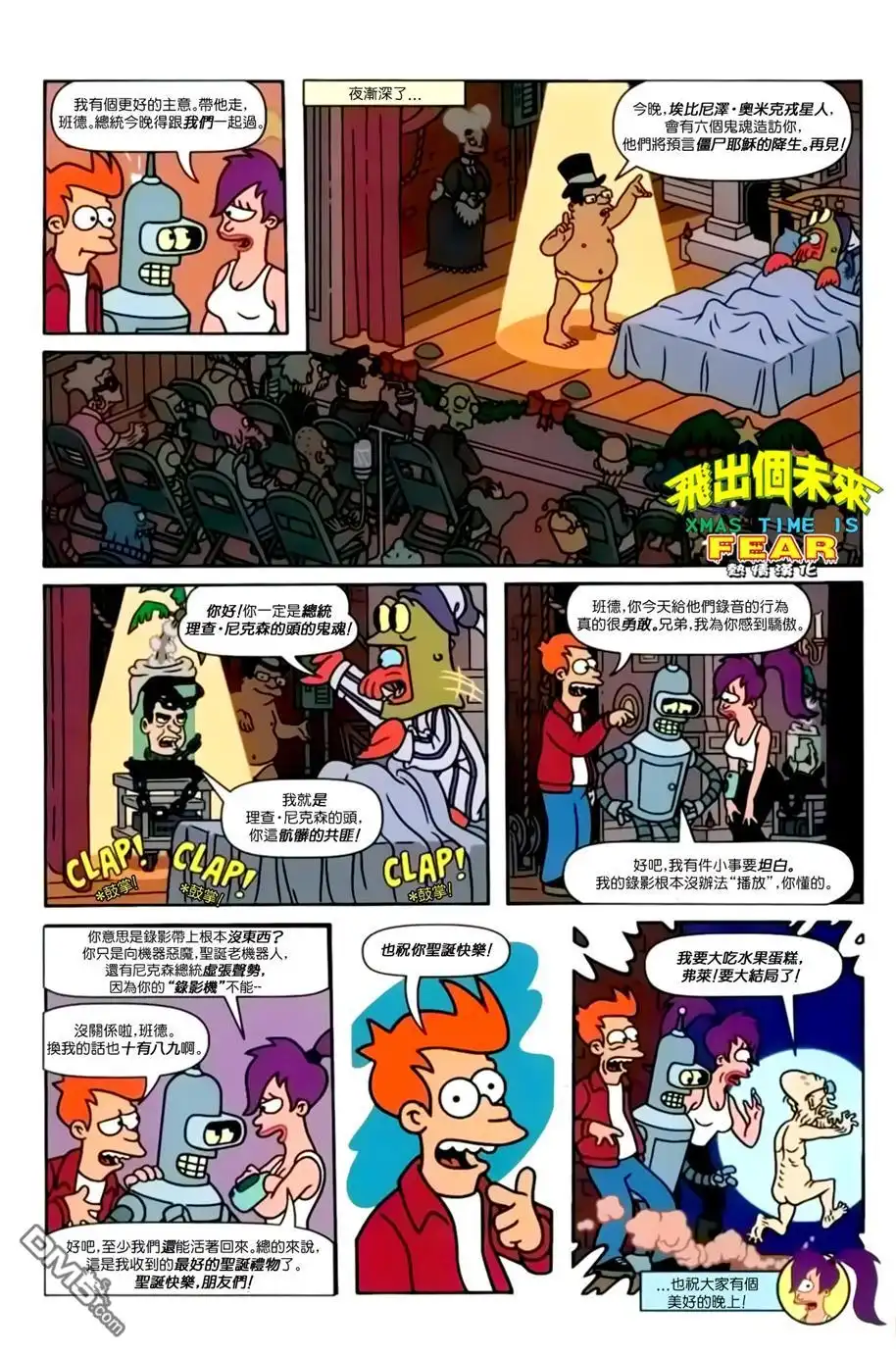 第26页