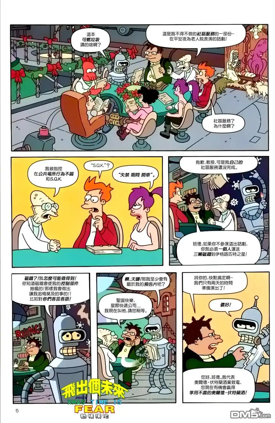 第5页