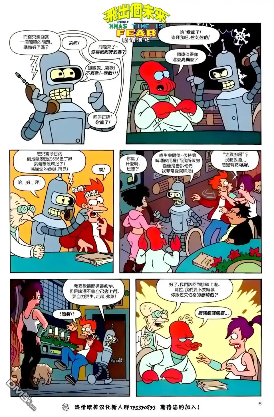 第6页