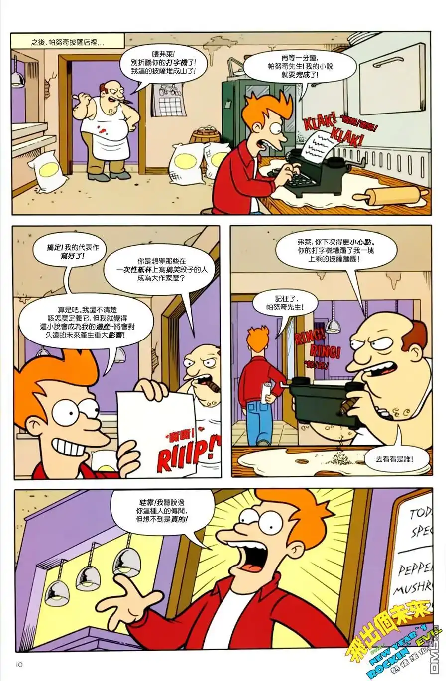 第11页