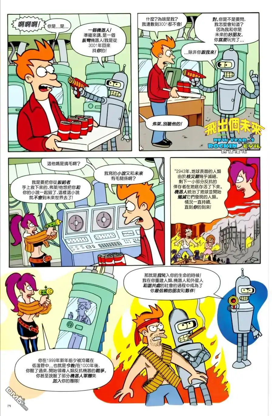 第15页
