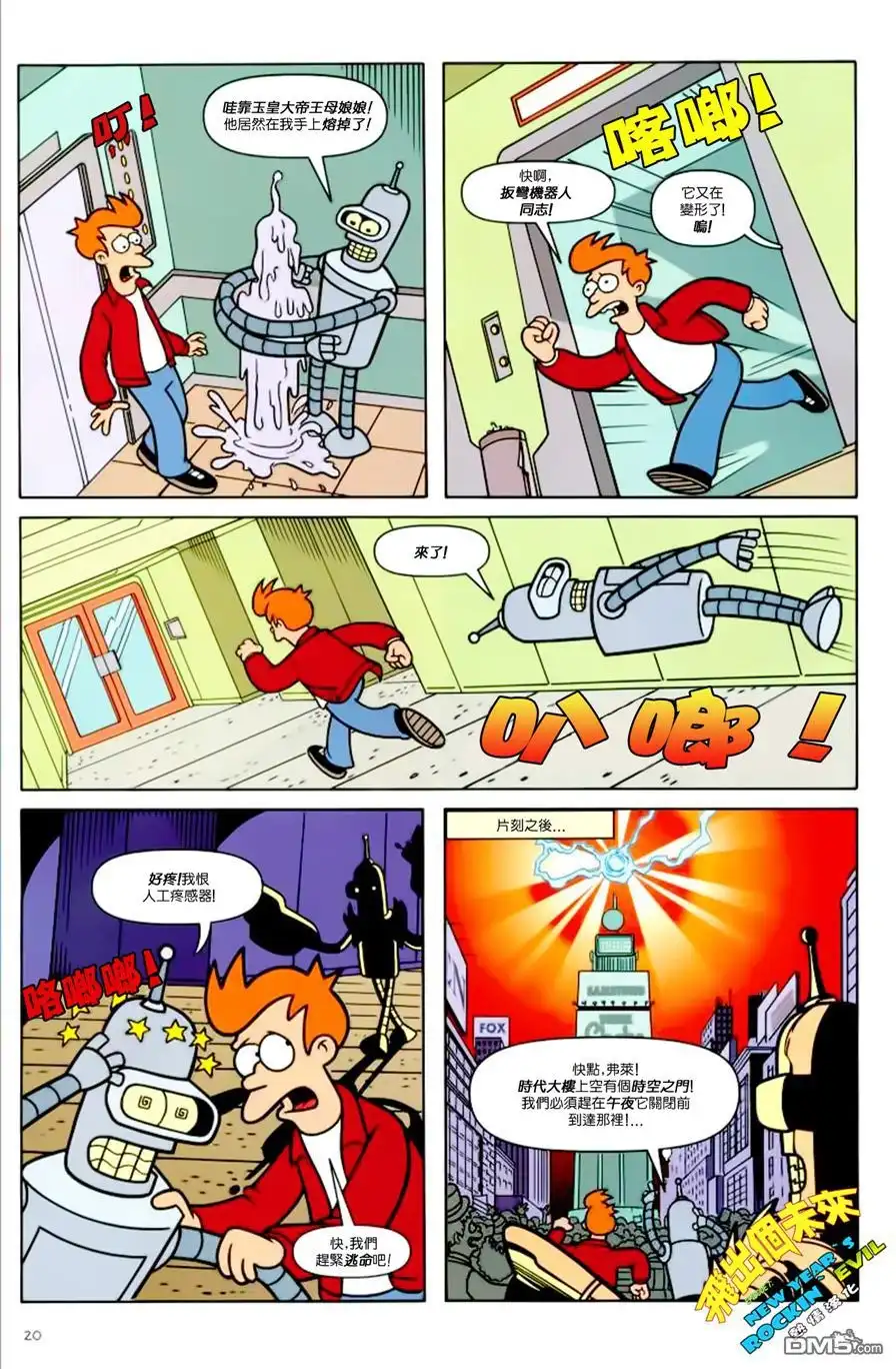 第21页