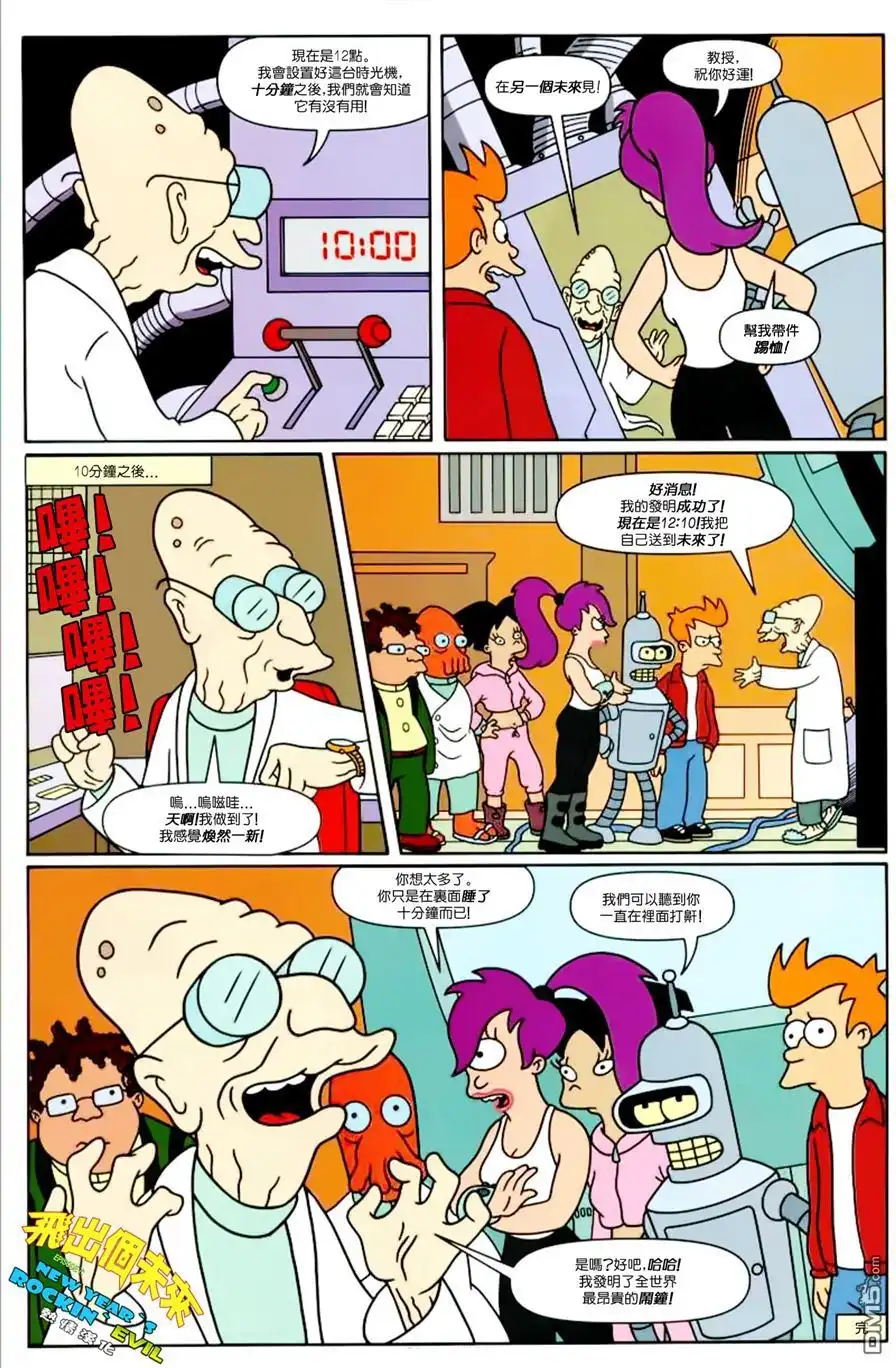 第28页