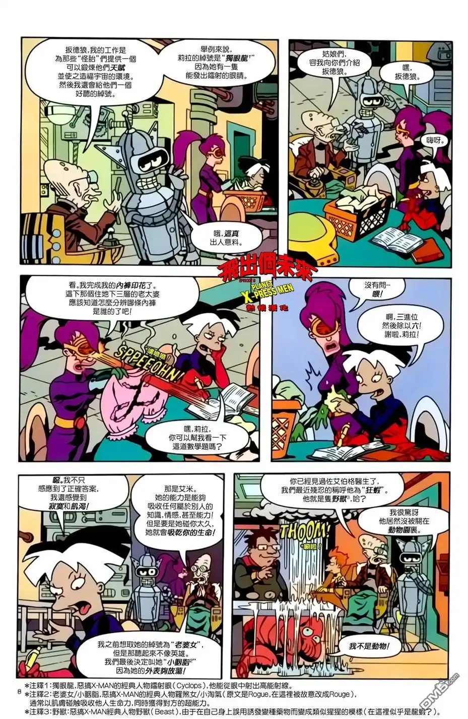 第11页