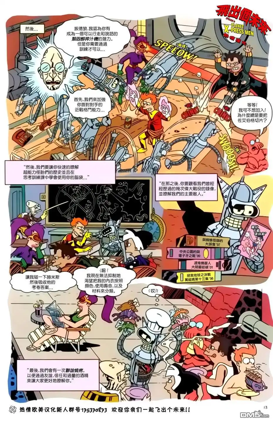 第15页