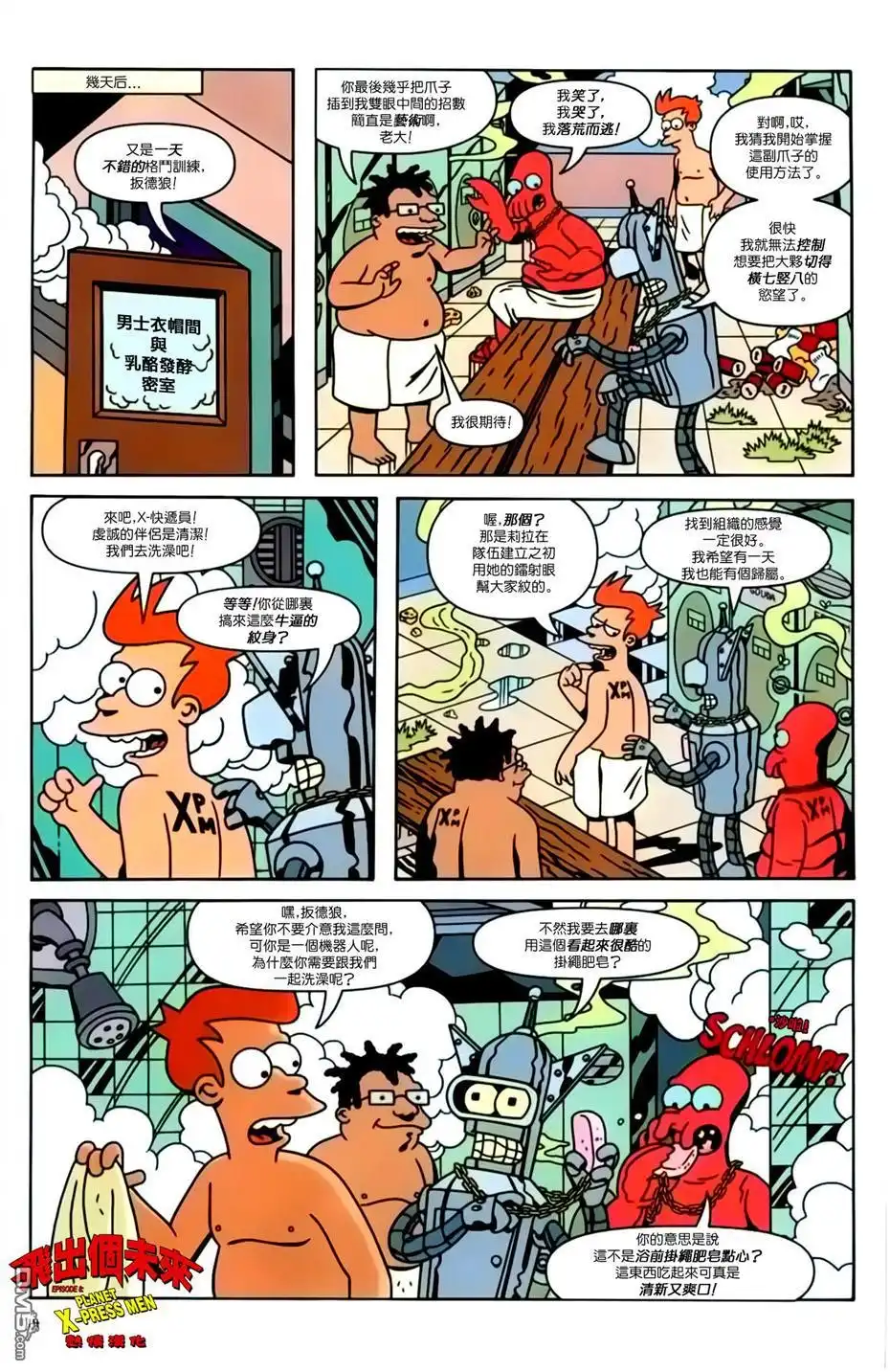第16页