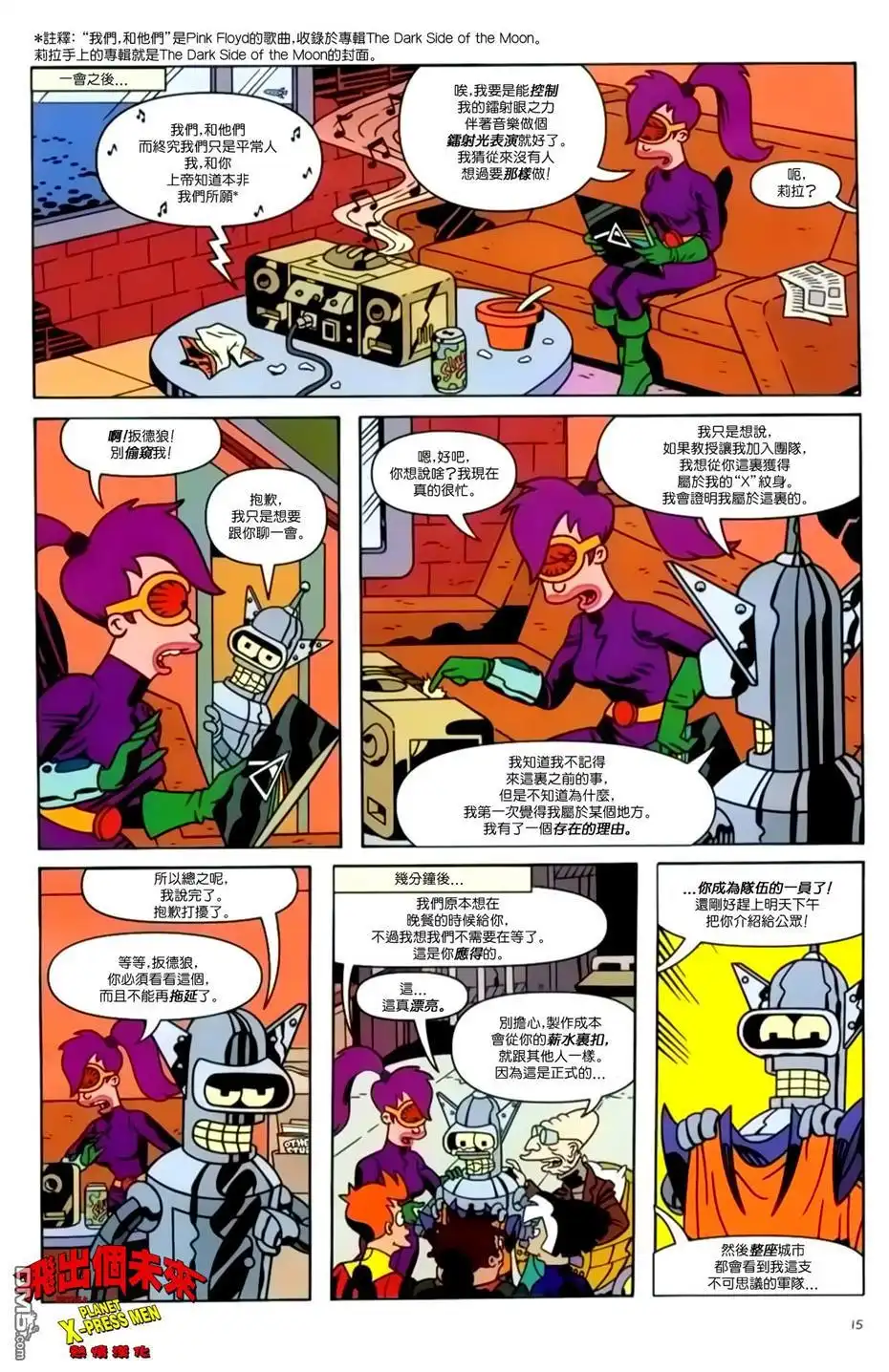 第17页