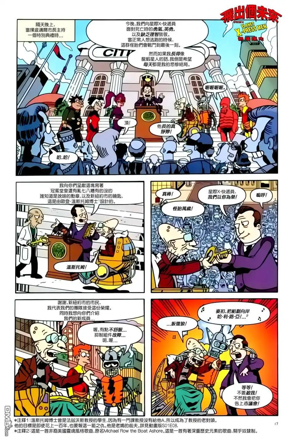 第19页