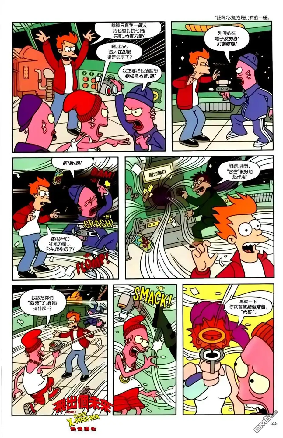 第25页