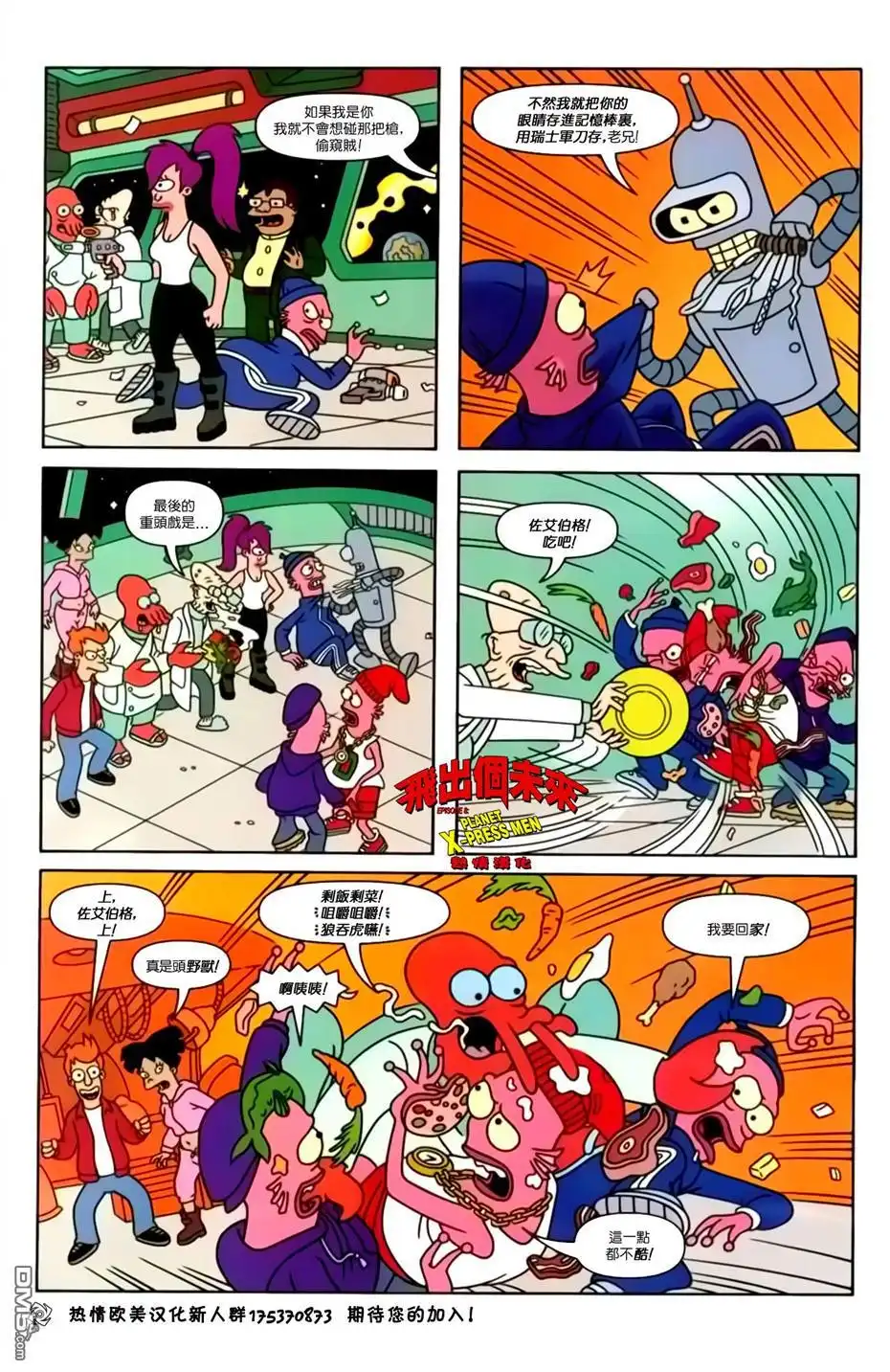 第26页